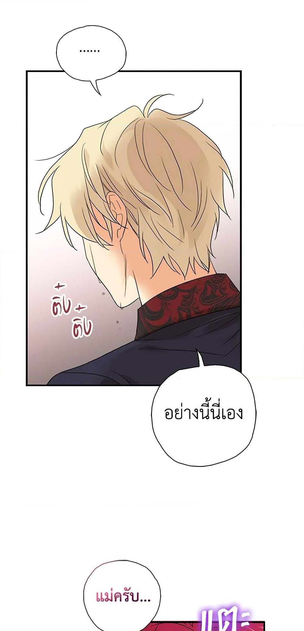 Manga-lc-com อ่านมังงะ อ่านการ์ตูน ออนไลน์ ฟรี I Became the Villain’s Mother ตอนที่ 1 2 3 4 5 6 7 8 9 10 11 12 13 14 ฟรี ไม่มีโฆษณา Manga-lc - อ่าน มังงะ อ่าน การ์ตูน ออนไลน์ อ่านมังงะ ฟรี