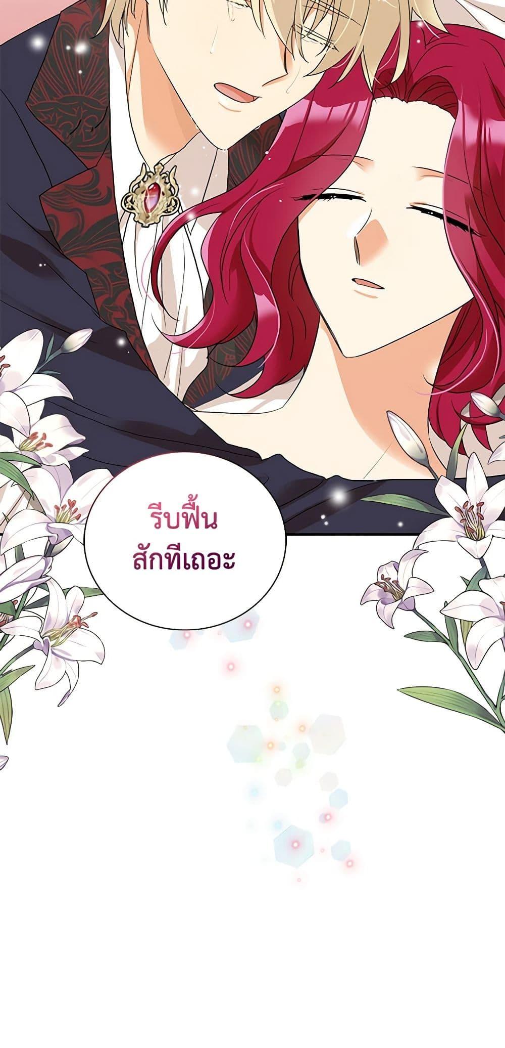 Manga-lc-com อ่านมังงะ อ่านการ์ตูน ออนไลน์ ฟรี I Became the Villain’s Mother ตอนที่ 1 2 3 4 5 6 7 8 9 10 11 12 13 14 ฟรี ไม่มีโฆษณา Manga-lc - อ่าน มังงะ อ่าน การ์ตูน ออนไลน์ อ่านมังงะ ฟรี