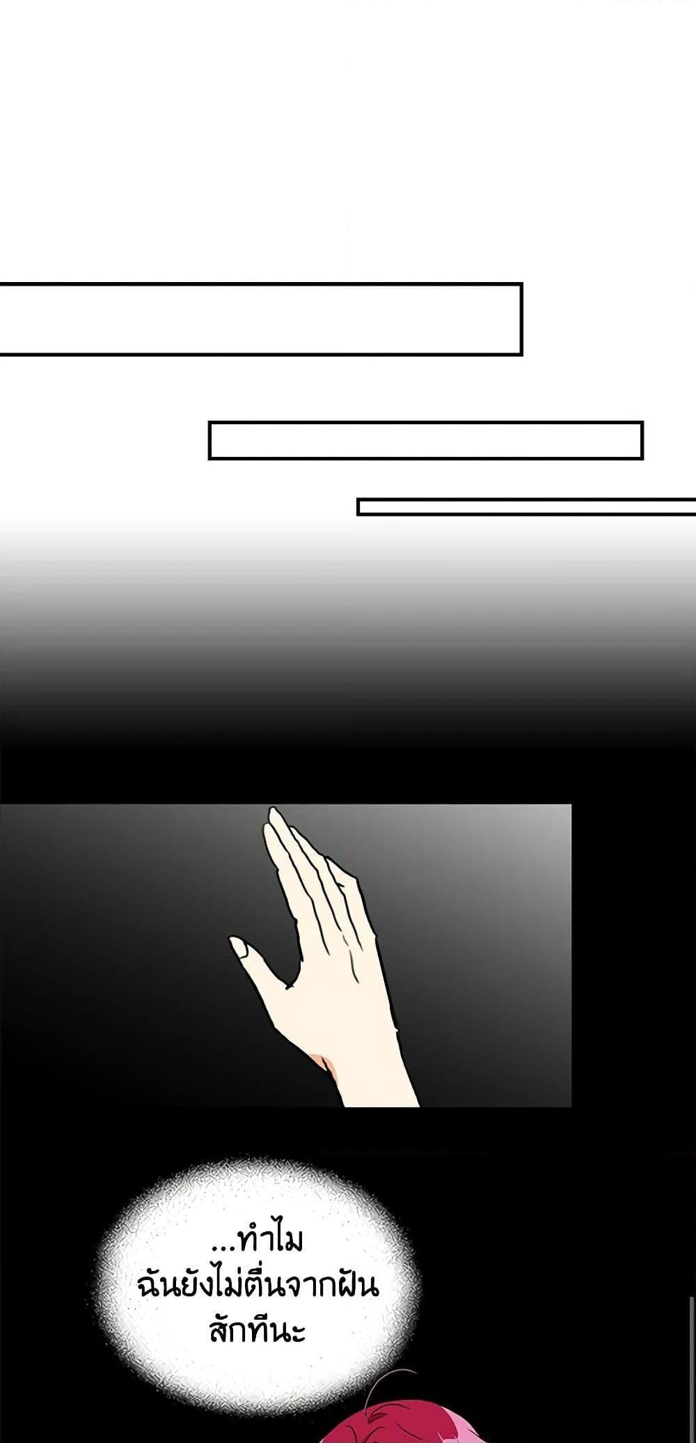 Manga-lc-com อ่านมังงะ อ่านการ์ตูน ออนไลน์ ฟรี I Became the Villain’s Mother ตอนที่ 1 2 3 4 5 6 7 8 9 10 11 12 13 14 ฟรี ไม่มีโฆษณา Manga-lc - อ่าน มังงะ อ่าน การ์ตูน ออนไลน์ อ่านมังงะ ฟรี