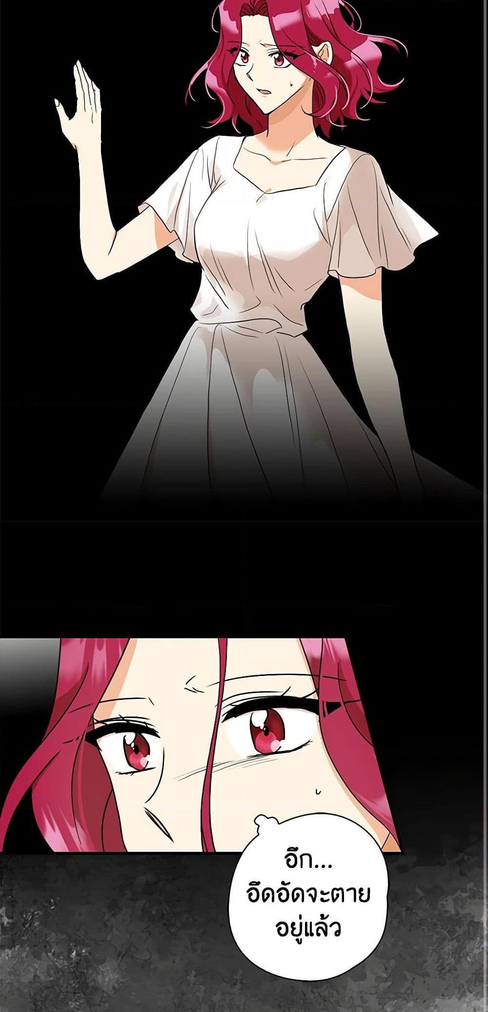 Manga-lc-com อ่านมังงะ อ่านการ์ตูน ออนไลน์ ฟรี I Became the Villain’s Mother ตอนที่ 1 2 3 4 5 6 7 8 9 10 11 12 13 14 ฟรี ไม่มีโฆษณา Manga-lc - อ่าน มังงะ อ่าน การ์ตูน ออนไลน์ อ่านมังงะ ฟรี