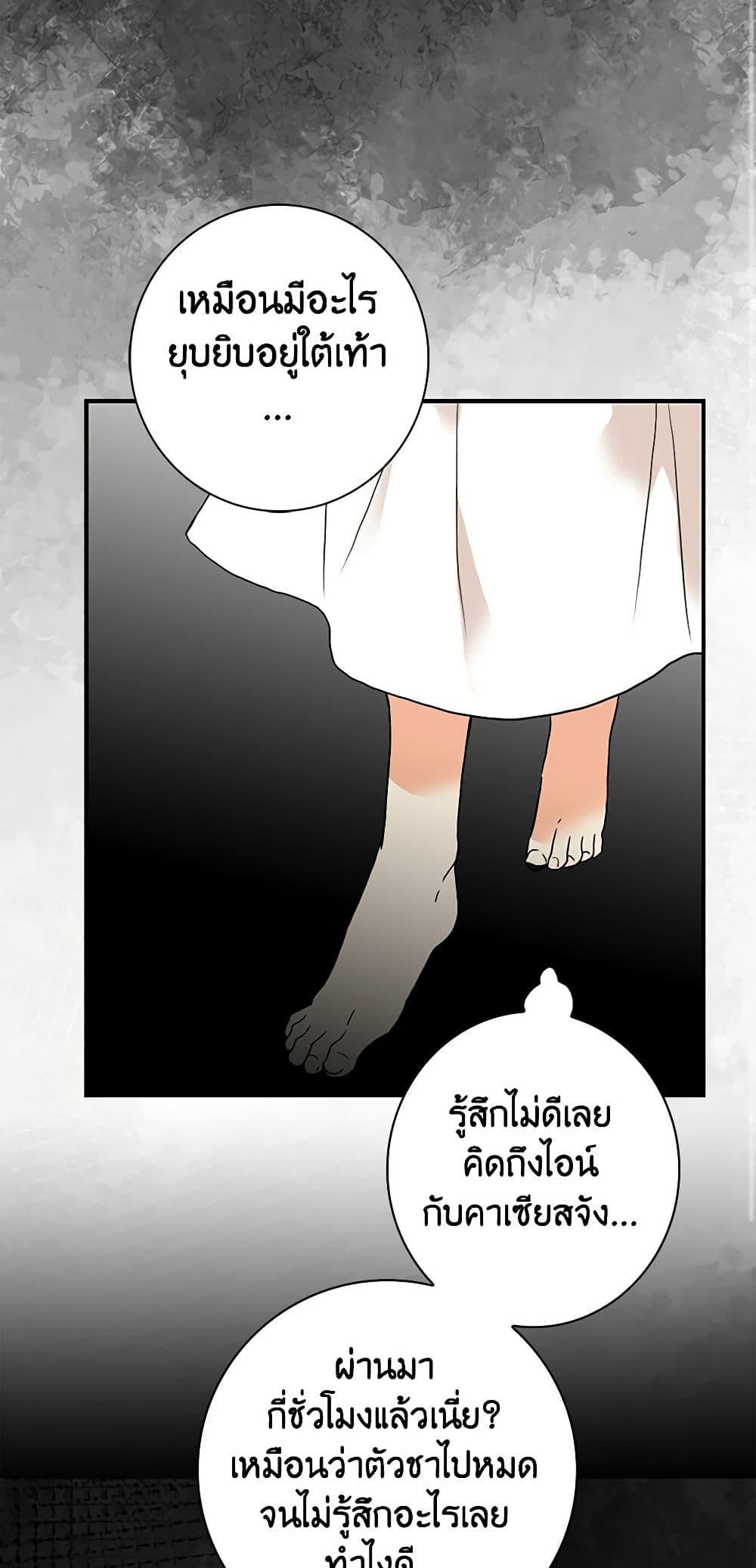 Manga-lc-com อ่านมังงะ อ่านการ์ตูน ออนไลน์ ฟรี I Became the Villain’s Mother ตอนที่ 1 2 3 4 5 6 7 8 9 10 11 12 13 14 ฟรี ไม่มีโฆษณา Manga-lc - อ่าน มังงะ อ่าน การ์ตูน ออนไลน์ อ่านมังงะ ฟรี