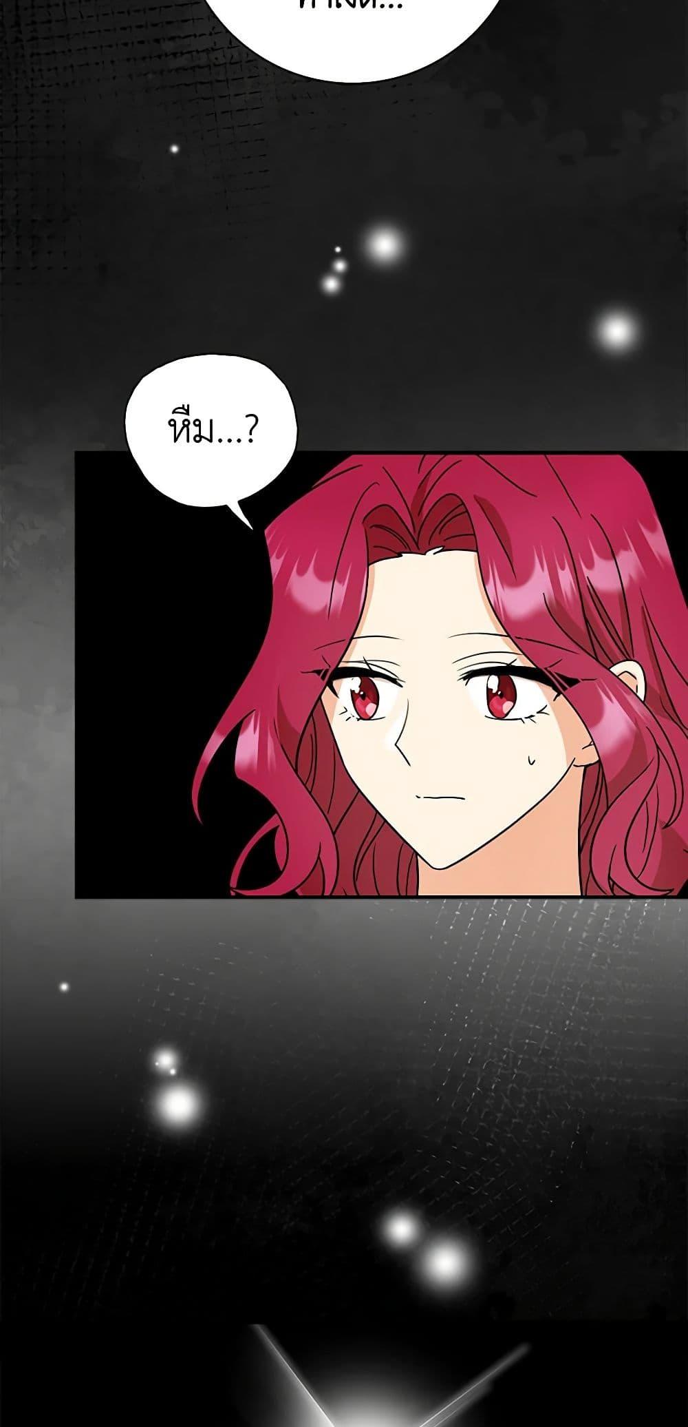 Manga-lc-com อ่านมังงะ อ่านการ์ตูน ออนไลน์ ฟรี I Became the Villain’s Mother ตอนที่ 1 2 3 4 5 6 7 8 9 10 11 12 13 14 ฟรี ไม่มีโฆษณา Manga-lc - อ่าน มังงะ อ่าน การ์ตูน ออนไลน์ อ่านมังงะ ฟรี