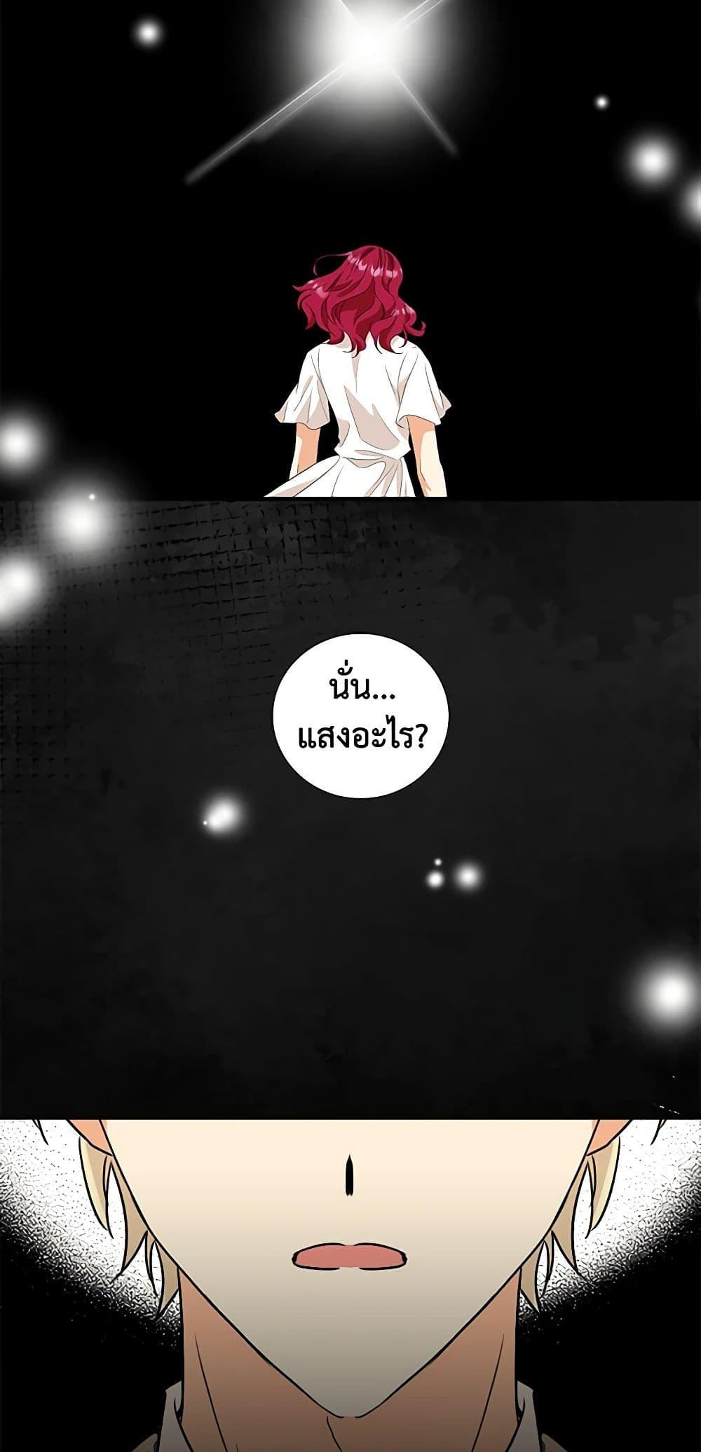 Manga-lc-com อ่านมังงะ อ่านการ์ตูน ออนไลน์ ฟรี I Became the Villain’s Mother ตอนที่ 1 2 3 4 5 6 7 8 9 10 11 12 13 14 ฟรี ไม่มีโฆษณา Manga-lc - อ่าน มังงะ อ่าน การ์ตูน ออนไลน์ อ่านมังงะ ฟรี
