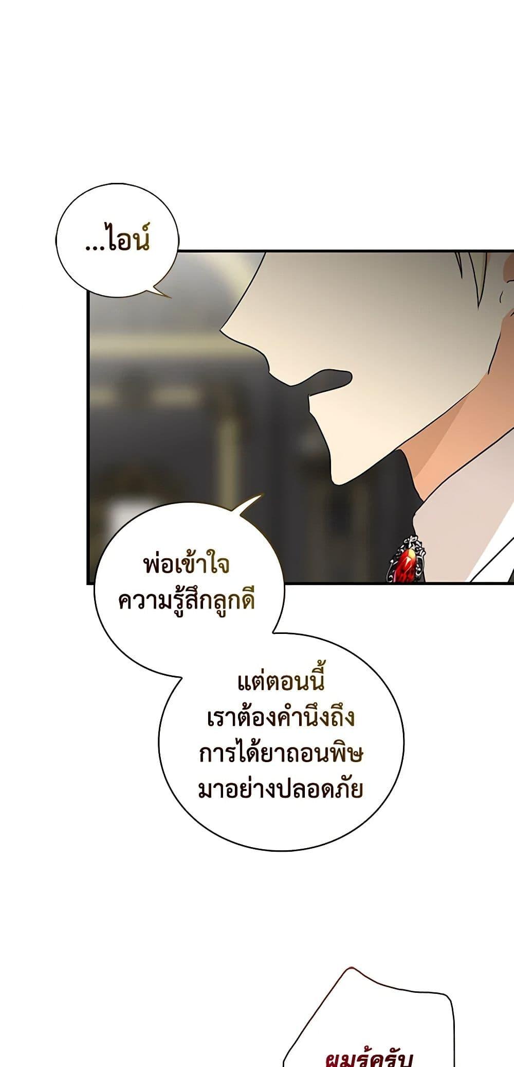 Manga-lc-com อ่านมังงะ อ่านการ์ตูน ออนไลน์ ฟรี I Became the Villain’s Mother ตอนที่ 1 2 3 4 5 6 7 8 9 10 11 12 13 14 ฟรี ไม่มีโฆษณา Manga-lc - อ่าน มังงะ อ่าน การ์ตูน ออนไลน์ อ่านมังงะ ฟรี