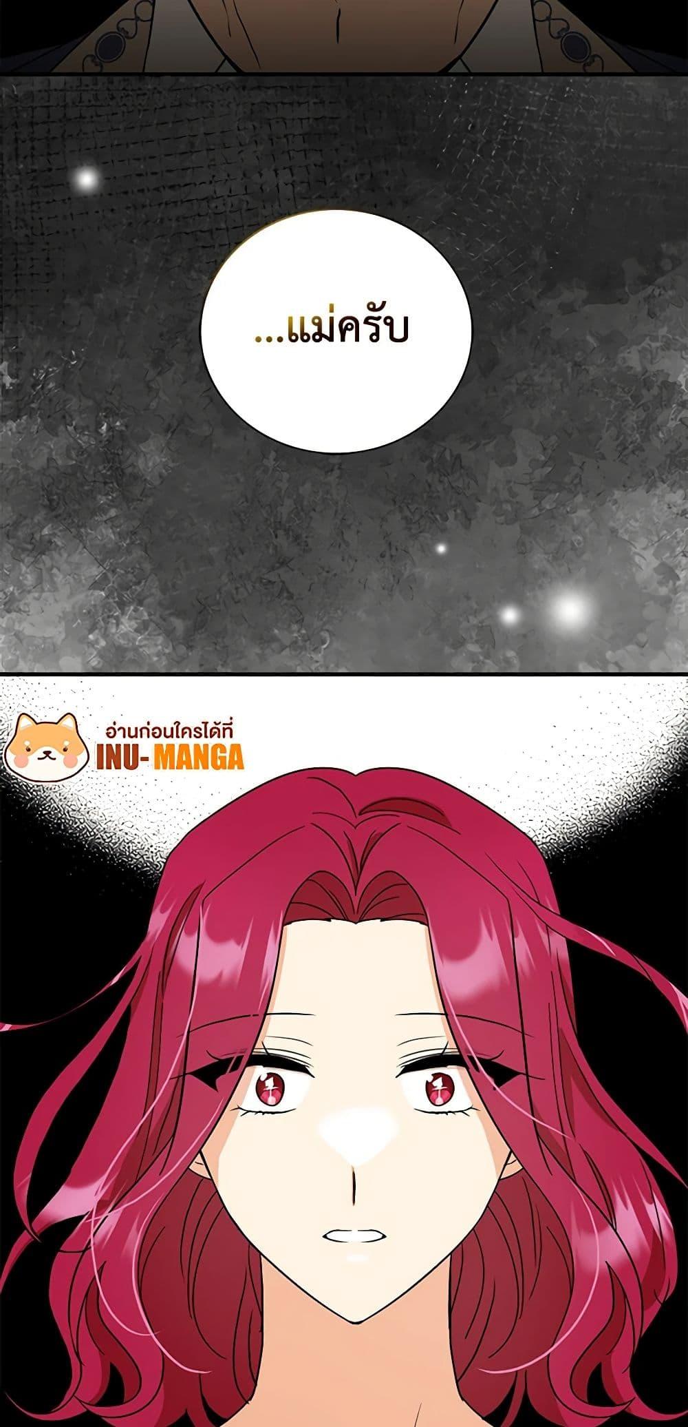 Manga-lc-com อ่านมังงะ อ่านการ์ตูน ออนไลน์ ฟรี I Became the Villain’s Mother ตอนที่ 1 2 3 4 5 6 7 8 9 10 11 12 13 14 ฟรี ไม่มีโฆษณา Manga-lc - อ่าน มังงะ อ่าน การ์ตูน ออนไลน์ อ่านมังงะ ฟรี