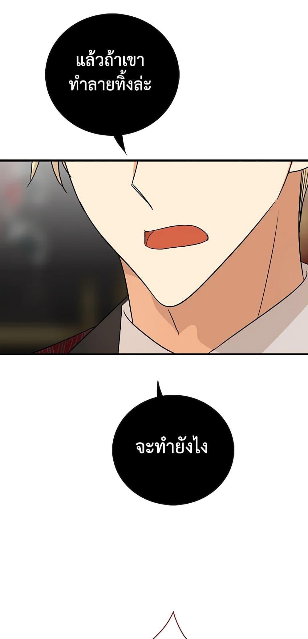 Manga-lc-com อ่านมังงะ อ่านการ์ตูน ออนไลน์ ฟรี I Became the Villain’s Mother ตอนที่ 1 2 3 4 5 6 7 8 9 10 11 12 13 14 ฟรี ไม่มีโฆษณา Manga-lc - อ่าน มังงะ อ่าน การ์ตูน ออนไลน์ อ่านมังงะ ฟรี