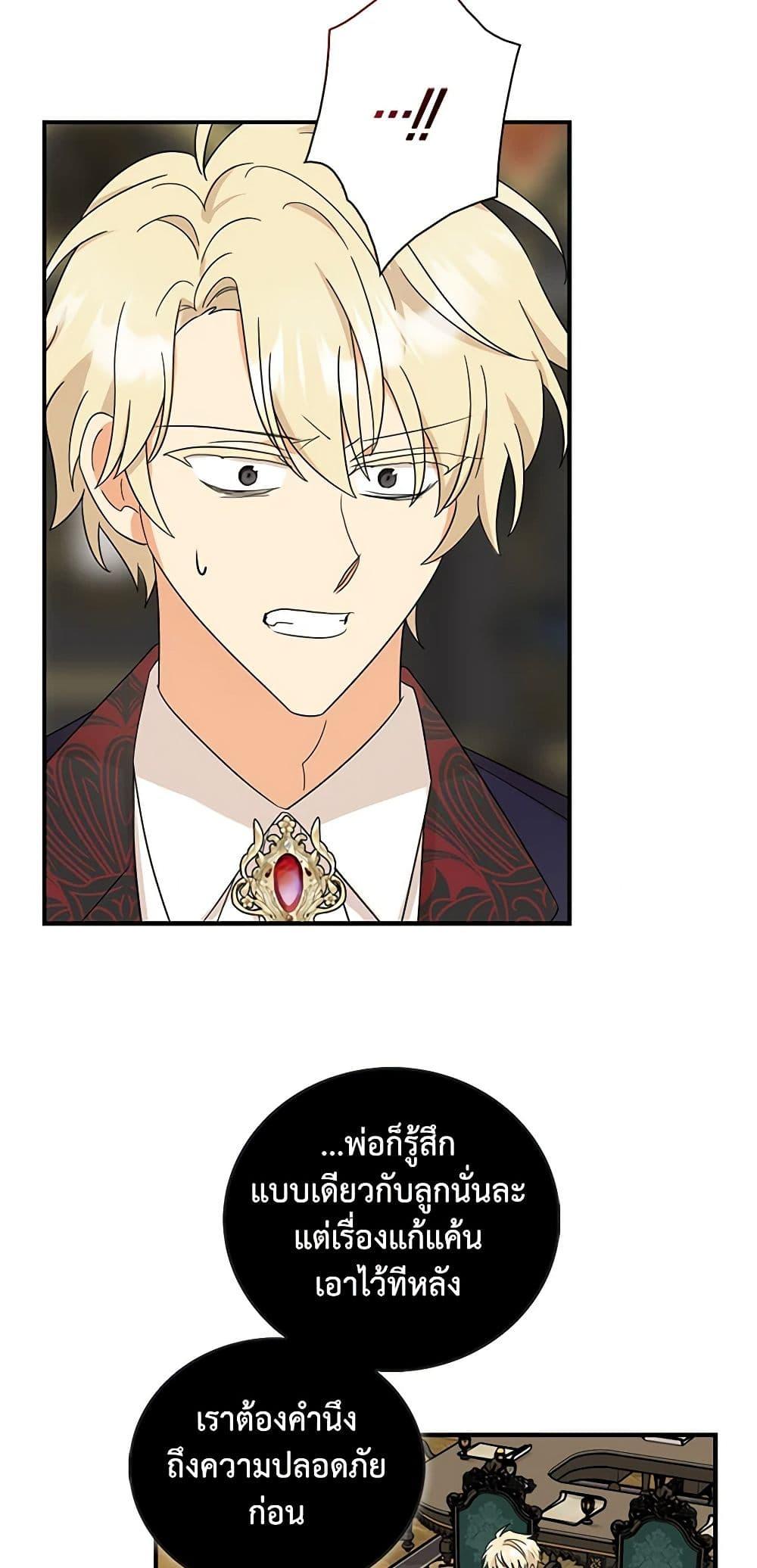 Manga-lc-com อ่านมังงะ อ่านการ์ตูน ออนไลน์ ฟรี I Became the Villain’s Mother ตอนที่ 1 2 3 4 5 6 7 8 9 10 11 12 13 14 ฟรี ไม่มีโฆษณา Manga-lc - อ่าน มังงะ อ่าน การ์ตูน ออนไลน์ อ่านมังงะ ฟรี