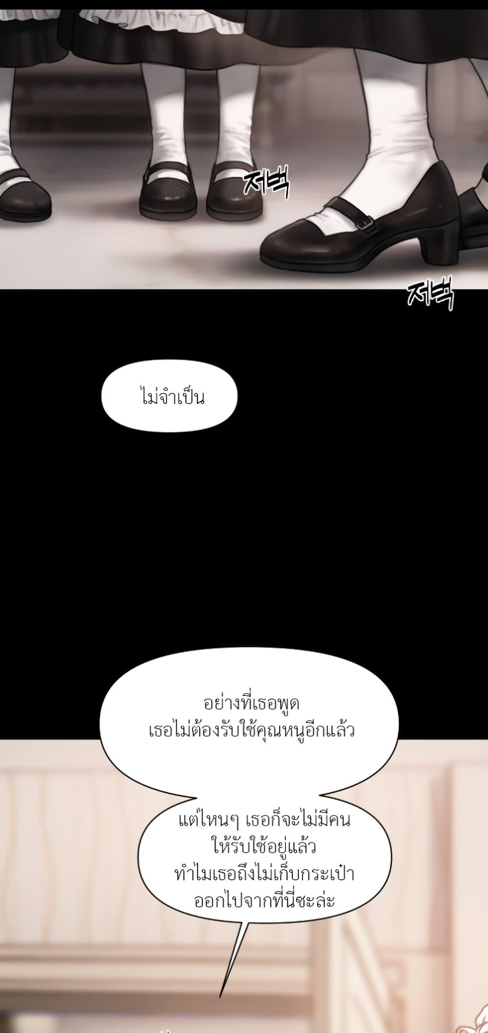 Doujin-Lc- อ่าน โดจิน มังฮวา เกาหลี ญี่ปุ่น จีน แปลไทย Lily of the Valley ตอนที่ 1 2 3 4 5 6 7 8 9 10 11 12 13 14 ฟรี ไม่มีโฆษณา อ่าน โดจิน Manhwa เกาหลี ญี่ปุ่น จีน เรามีครบ คัดมาให้เน้นๆ โดจิน 18+ รับประกันความฟินโดย  Doujin Lc