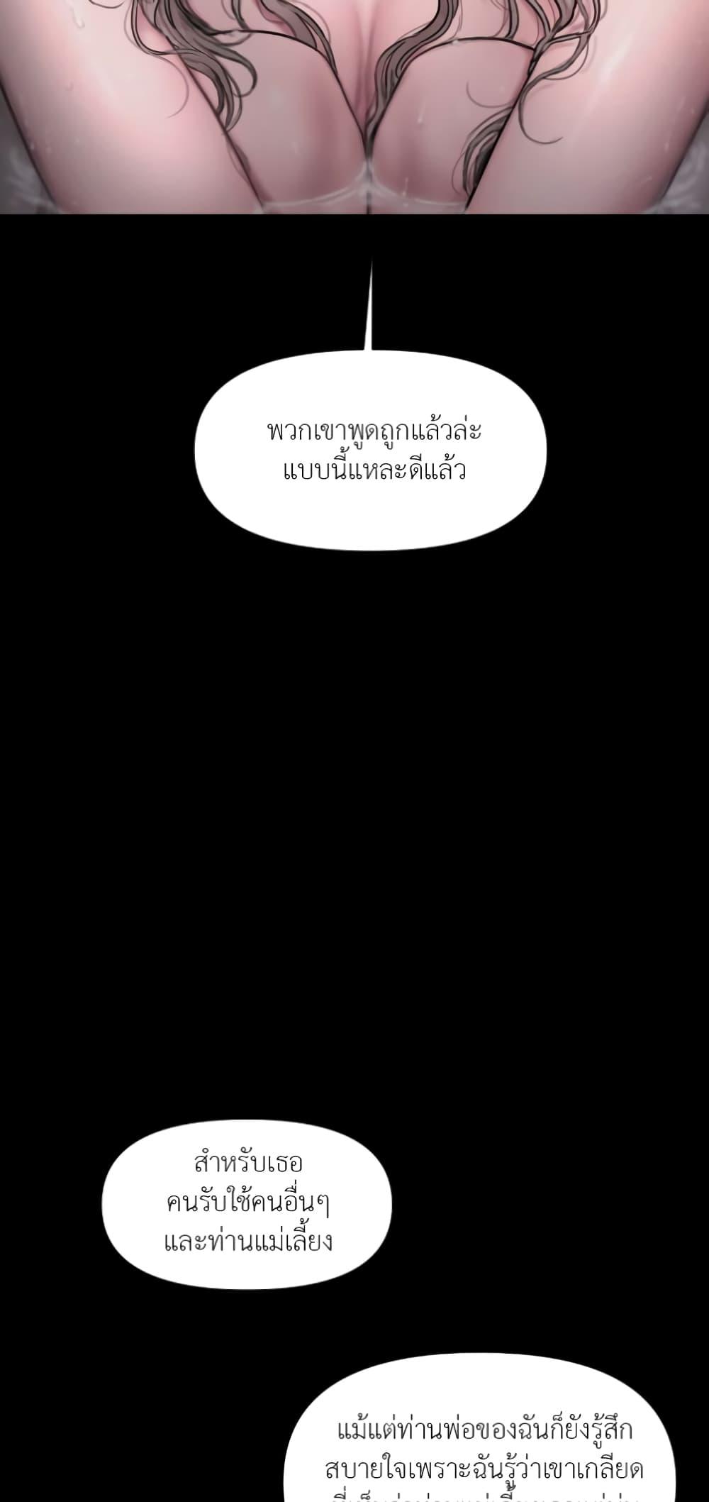 Doujin-Lc- อ่าน โดจิน มังฮวา เกาหลี ญี่ปุ่น จีน แปลไทย Lily of the Valley ตอนที่ 1 2 3 4 5 6 7 8 9 10 11 12 13 14 ฟรี ไม่มีโฆษณา อ่าน โดจิน Manhwa เกาหลี ญี่ปุ่น จีน เรามีครบ คัดมาให้เน้นๆ โดจิน 18+ รับประกันความฟินโดย  Doujin Lc