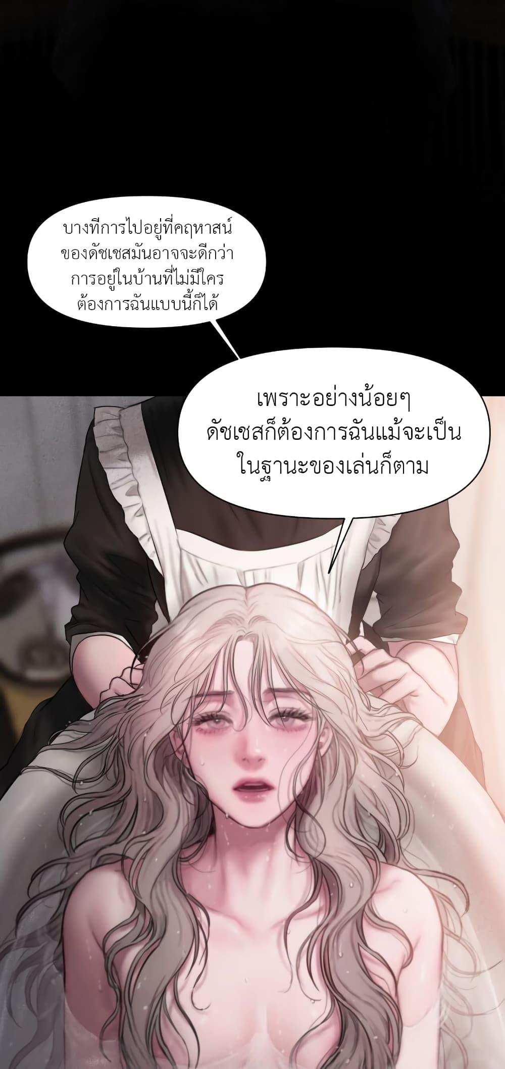 Doujin-Lc- อ่าน โดจิน มังฮวา เกาหลี ญี่ปุ่น จีน แปลไทย Lily of the Valley ตอนที่ 1 2 3 4 5 6 7 8 9 10 11 12 13 14 ฟรี ไม่มีโฆษณา อ่าน โดจิน Manhwa เกาหลี ญี่ปุ่น จีน เรามีครบ คัดมาให้เน้นๆ โดจิน 18+ รับประกันความฟินโดย  Doujin Lc