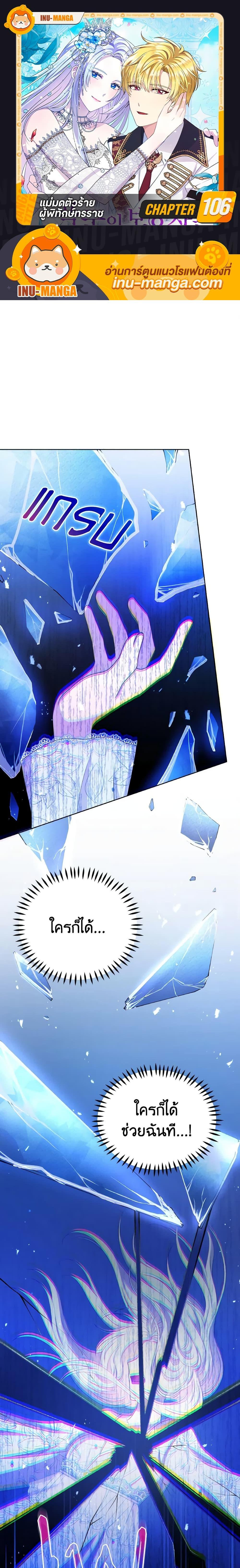 Manga-lc-com อ่านมังงะ อ่านการ์ตูน ออนไลน์ ฟรี The Tyrant’s Guardian is an Evil Witch ตอนที่ 1 2 3 4 5 6 7 8 9 10 11 12 13 14 ฟรี ไม่มีโฆษณา Manga-lc - อ่าน มังงะ อ่าน การ์ตูน ออนไลน์ อ่านมังงะ ฟรี