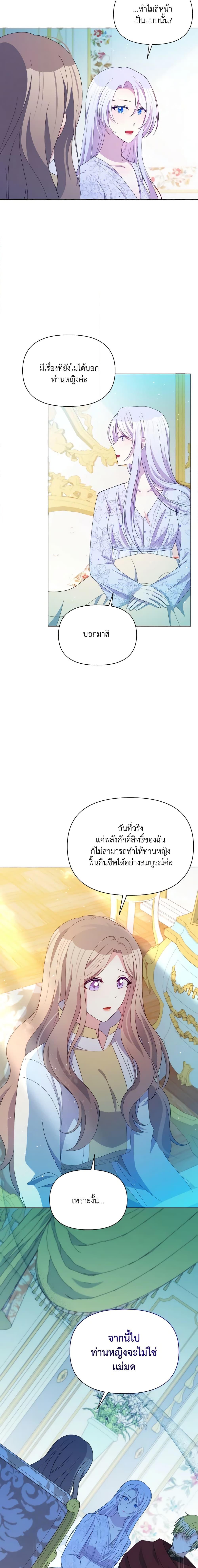 Manga-lc-com อ่านมังงะ อ่านการ์ตูน ออนไลน์ ฟรี The Tyrant’s Guardian is an Evil Witch ตอนที่ 1 2 3 4 5 6 7 8 9 10 11 12 13 14 ฟรี ไม่มีโฆษณา Manga-lc - อ่าน มังงะ อ่าน การ์ตูน ออนไลน์ อ่านมังงะ ฟรี