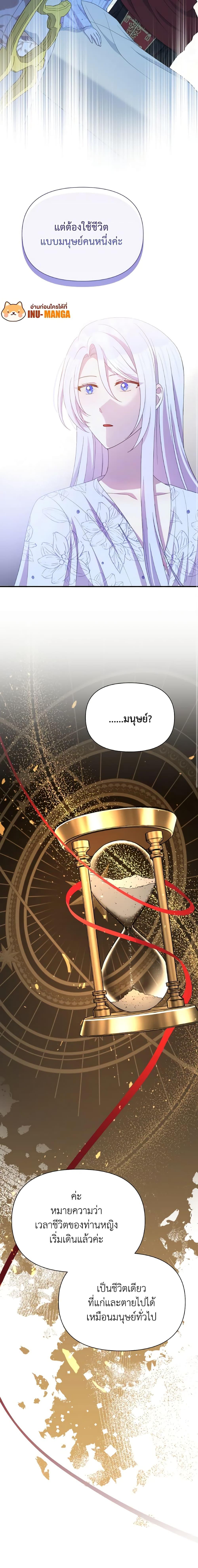 Manga-lc-com อ่านมังงะ อ่านการ์ตูน ออนไลน์ ฟรี The Tyrant’s Guardian is an Evil Witch ตอนที่ 1 2 3 4 5 6 7 8 9 10 11 12 13 14 ฟรี ไม่มีโฆษณา Manga-lc - อ่าน มังงะ อ่าน การ์ตูน ออนไลน์ อ่านมังงะ ฟรี