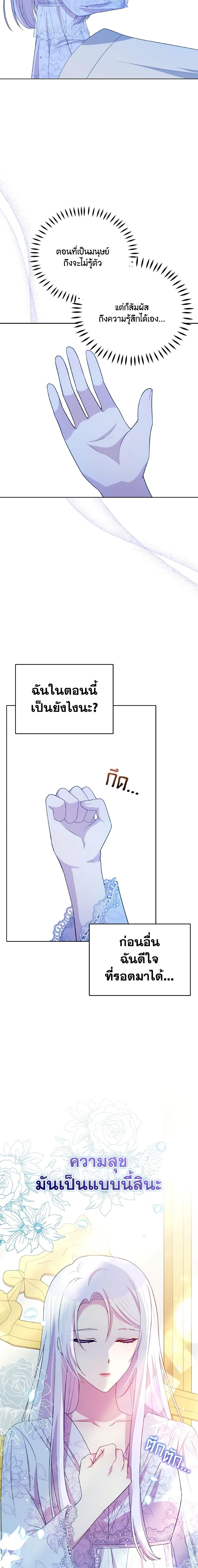 Manga-lc-com อ่านมังงะ อ่านการ์ตูน ออนไลน์ ฟรี The Tyrant’s Guardian is an Evil Witch ตอนที่ 1 2 3 4 5 6 7 8 9 10 11 12 13 14 ฟรี ไม่มีโฆษณา Manga-lc - อ่าน มังงะ อ่าน การ์ตูน ออนไลน์ อ่านมังงะ ฟรี