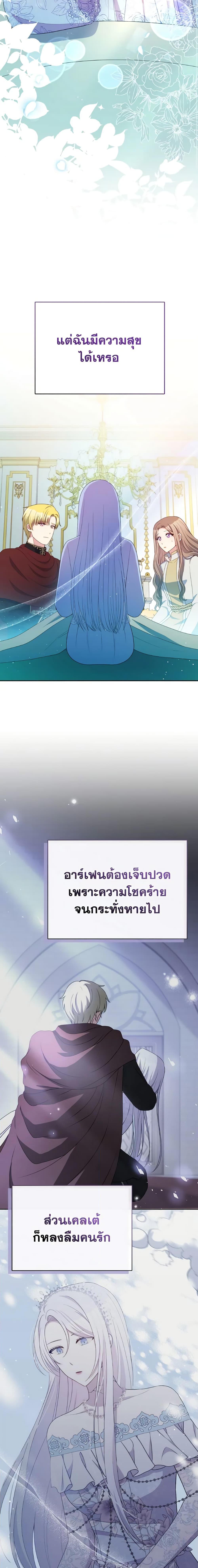 Manga-lc-com อ่านมังงะ อ่านการ์ตูน ออนไลน์ ฟรี The Tyrant’s Guardian is an Evil Witch ตอนที่ 1 2 3 4 5 6 7 8 9 10 11 12 13 14 ฟรี ไม่มีโฆษณา Manga-lc - อ่าน มังงะ อ่าน การ์ตูน ออนไลน์ อ่านมังงะ ฟรี