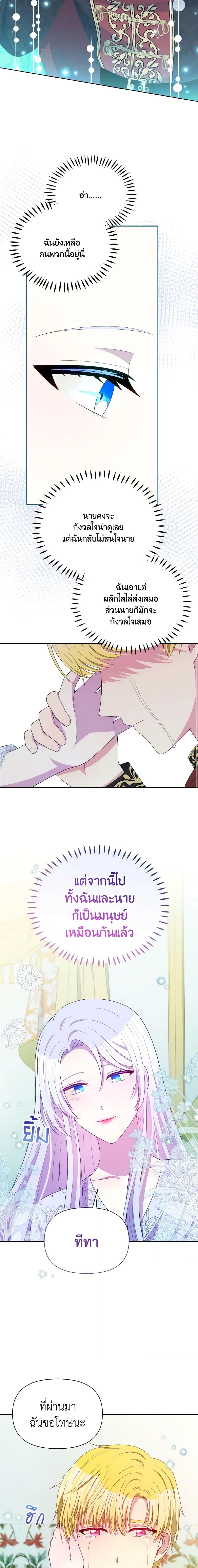 Manga-lc-com อ่านมังงะ อ่านการ์ตูน ออนไลน์ ฟรี The Tyrant’s Guardian is an Evil Witch ตอนที่ 1 2 3 4 5 6 7 8 9 10 11 12 13 14 ฟรี ไม่มีโฆษณา Manga-lc - อ่าน มังงะ อ่าน การ์ตูน ออนไลน์ อ่านมังงะ ฟรี