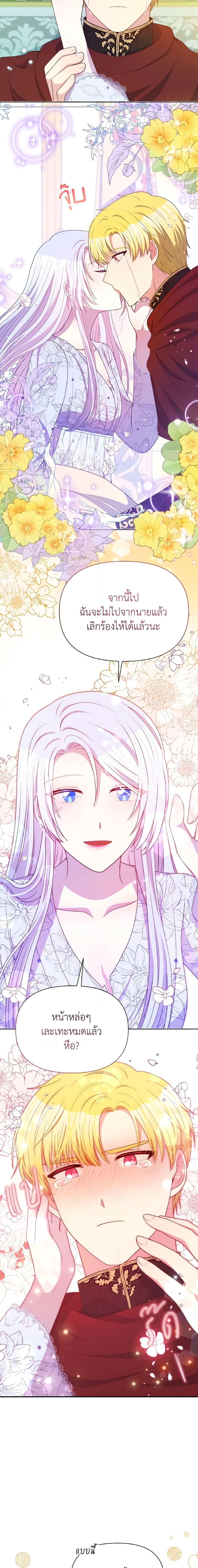 Manga-lc-com อ่านมังงะ อ่านการ์ตูน ออนไลน์ ฟรี The Tyrant’s Guardian is an Evil Witch ตอนที่ 1 2 3 4 5 6 7 8 9 10 11 12 13 14 ฟรี ไม่มีโฆษณา Manga-lc - อ่าน มังงะ อ่าน การ์ตูน ออนไลน์ อ่านมังงะ ฟรี