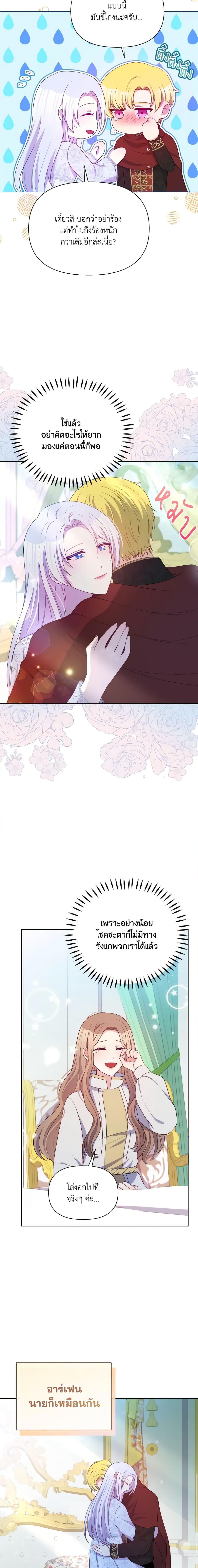 Manga-lc-com อ่านมังงะ อ่านการ์ตูน ออนไลน์ ฟรี The Tyrant’s Guardian is an Evil Witch ตอนที่ 1 2 3 4 5 6 7 8 9 10 11 12 13 14 ฟรี ไม่มีโฆษณา Manga-lc - อ่าน มังงะ อ่าน การ์ตูน ออนไลน์ อ่านมังงะ ฟรี