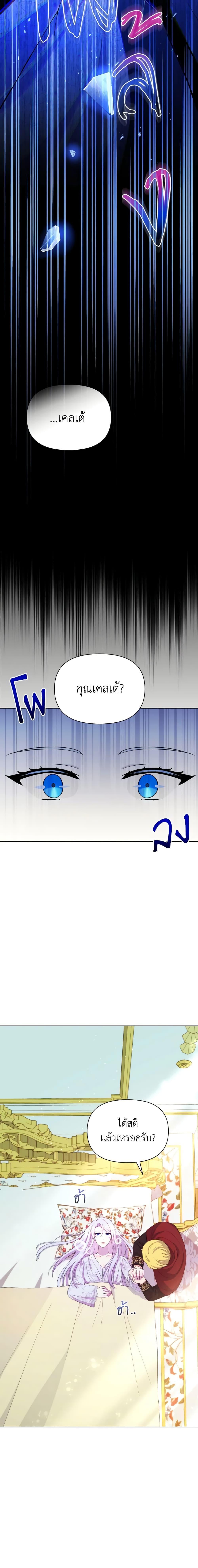 Manga-lc-com อ่านมังงะ อ่านการ์ตูน ออนไลน์ ฟรี The Tyrant’s Guardian is an Evil Witch ตอนที่ 1 2 3 4 5 6 7 8 9 10 11 12 13 14 ฟรี ไม่มีโฆษณา Manga-lc - อ่าน มังงะ อ่าน การ์ตูน ออนไลน์ อ่านมังงะ ฟรี