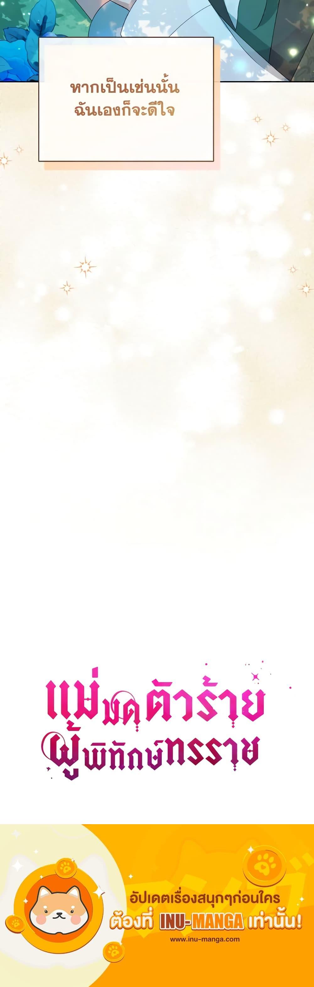 Manga-lc-com อ่านมังงะ อ่านการ์ตูน ออนไลน์ ฟรี The Tyrant’s Guardian is an Evil Witch ตอนที่ 1 2 3 4 5 6 7 8 9 10 11 12 13 14 ฟรี ไม่มีโฆษณา Manga-lc - อ่าน มังงะ อ่าน การ์ตูน ออนไลน์ อ่านมังงะ ฟรี