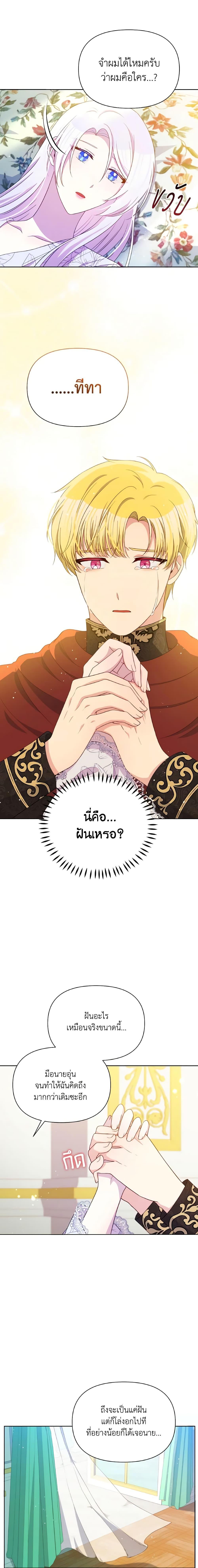 Manga-lc-com อ่านมังงะ อ่านการ์ตูน ออนไลน์ ฟรี The Tyrant’s Guardian is an Evil Witch ตอนที่ 1 2 3 4 5 6 7 8 9 10 11 12 13 14 ฟรี ไม่มีโฆษณา Manga-lc - อ่าน มังงะ อ่าน การ์ตูน ออนไลน์ อ่านมังงะ ฟรี