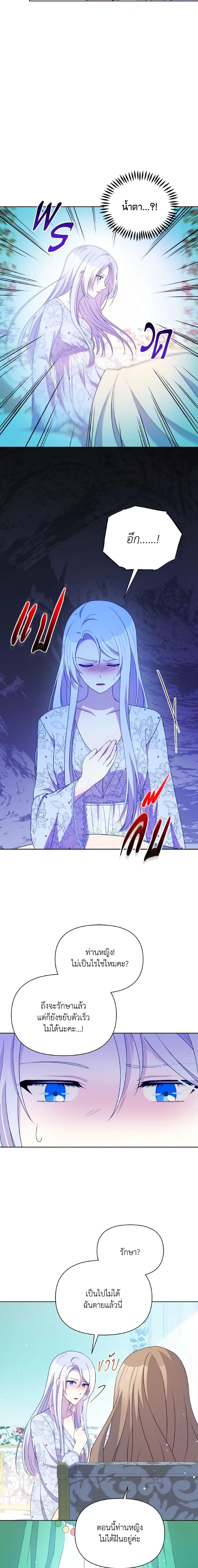 Manga-lc-com อ่านมังงะ อ่านการ์ตูน ออนไลน์ ฟรี The Tyrant’s Guardian is an Evil Witch ตอนที่ 1 2 3 4 5 6 7 8 9 10 11 12 13 14 ฟรี ไม่มีโฆษณา Manga-lc - อ่าน มังงะ อ่าน การ์ตูน ออนไลน์ อ่านมังงะ ฟรี