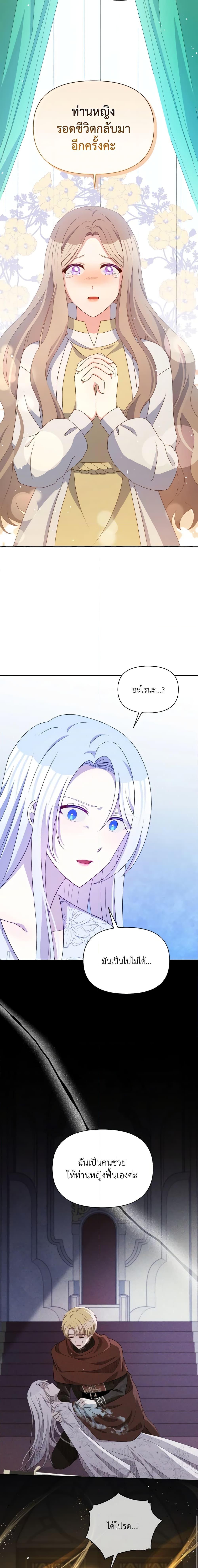 Manga-lc-com อ่านมังงะ อ่านการ์ตูน ออนไลน์ ฟรี The Tyrant’s Guardian is an Evil Witch ตอนที่ 1 2 3 4 5 6 7 8 9 10 11 12 13 14 ฟรี ไม่มีโฆษณา Manga-lc - อ่าน มังงะ อ่าน การ์ตูน ออนไลน์ อ่านมังงะ ฟรี