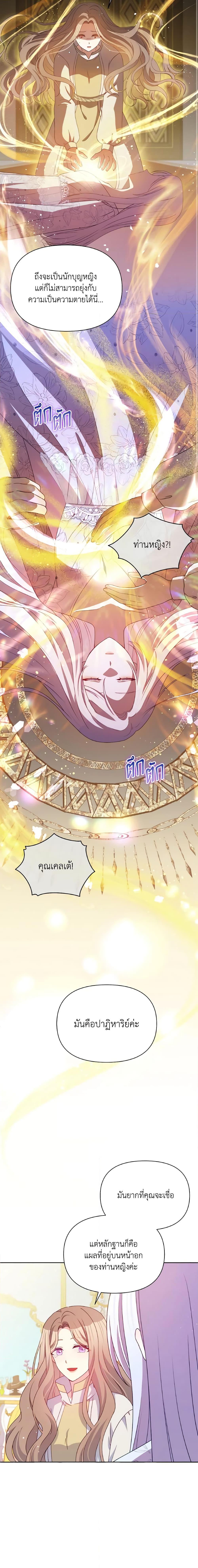 Manga-lc-com อ่านมังงะ อ่านการ์ตูน ออนไลน์ ฟรี The Tyrant’s Guardian is an Evil Witch ตอนที่ 1 2 3 4 5 6 7 8 9 10 11 12 13 14 ฟรี ไม่มีโฆษณา Manga-lc - อ่าน มังงะ อ่าน การ์ตูน ออนไลน์ อ่านมังงะ ฟรี