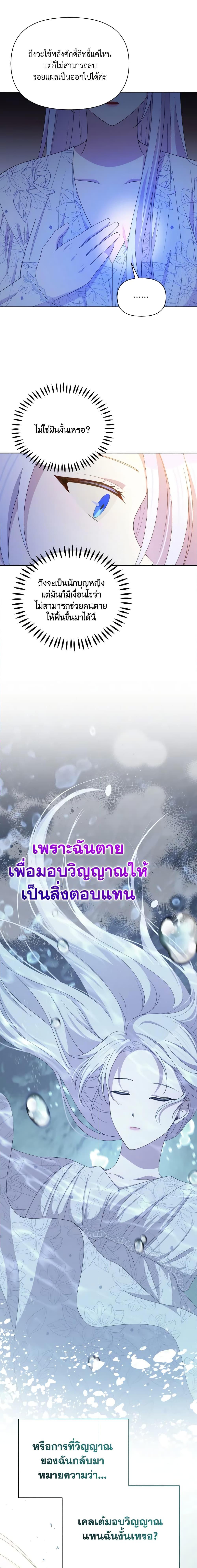 Manga-lc-com อ่านมังงะ อ่านการ์ตูน ออนไลน์ ฟรี The Tyrant’s Guardian is an Evil Witch ตอนที่ 1 2 3 4 5 6 7 8 9 10 11 12 13 14 ฟรี ไม่มีโฆษณา Manga-lc - อ่าน มังงะ อ่าน การ์ตูน ออนไลน์ อ่านมังงะ ฟรี