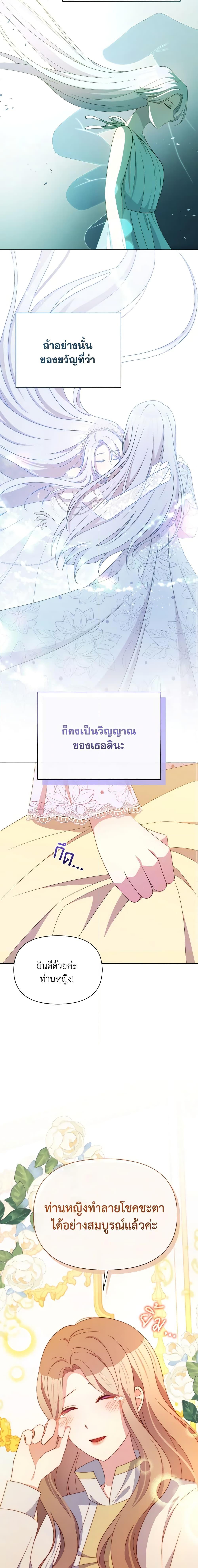 Manga-lc-com อ่านมังงะ อ่านการ์ตูน ออนไลน์ ฟรี The Tyrant’s Guardian is an Evil Witch ตอนที่ 1 2 3 4 5 6 7 8 9 10 11 12 13 14 ฟรี ไม่มีโฆษณา Manga-lc - อ่าน มังงะ อ่าน การ์ตูน ออนไลน์ อ่านมังงะ ฟรี