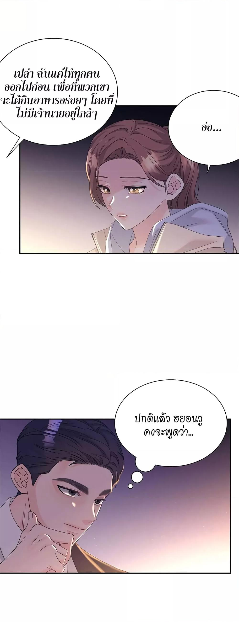 Doujin-Lc- อ่าน โดจิน มังฮวา เกาหลี ญี่ปุ่น จีน แปลไทย Fake Wife ตอนที่ 1 2 3 4 5 6 7 8 9 10 11 12 13 14 ฟรี ไม่มีโฆษณา อ่าน โดจิน Manhwa เกาหลี ญี่ปุ่น จีน เรามีครบ คัดมาให้เน้นๆ โดจิน 18+ รับประกันความฟินโดย  Doujin Lc