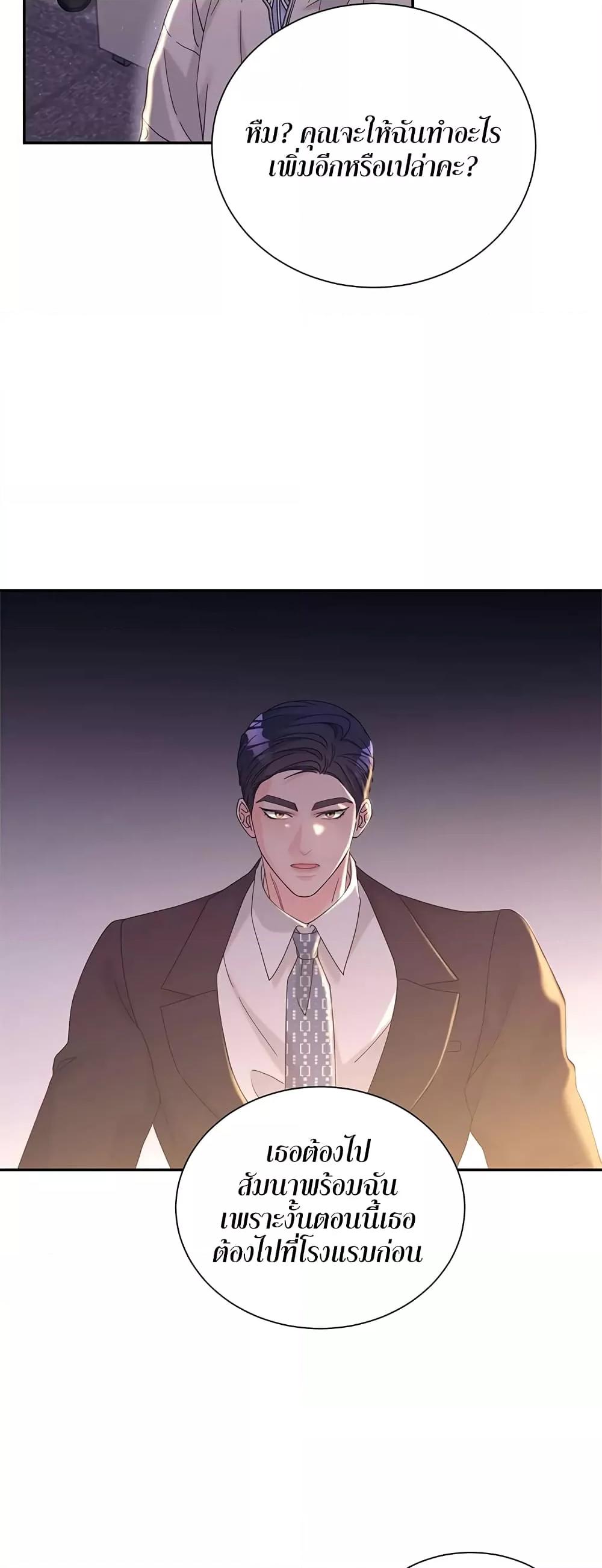 Doujin-Lc- อ่าน โดจิน มังฮวา เกาหลี ญี่ปุ่น จีน แปลไทย Fake Wife ตอนที่ 1 2 3 4 5 6 7 8 9 10 11 12 13 14 ฟรี ไม่มีโฆษณา อ่าน โดจิน Manhwa เกาหลี ญี่ปุ่น จีน เรามีครบ คัดมาให้เน้นๆ โดจิน 18+ รับประกันความฟินโดย  Doujin Lc