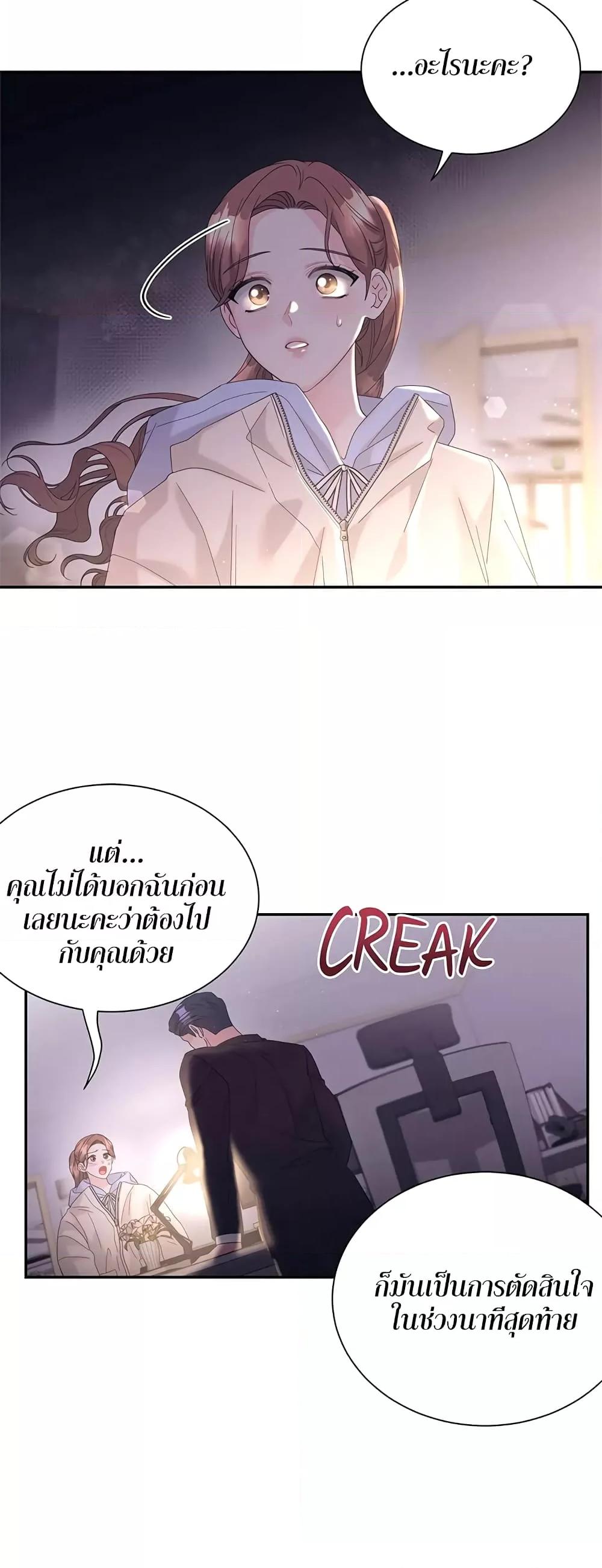 Doujin-Lc- อ่าน โดจิน มังฮวา เกาหลี ญี่ปุ่น จีน แปลไทย Fake Wife ตอนที่ 1 2 3 4 5 6 7 8 9 10 11 12 13 14 ฟรี ไม่มีโฆษณา อ่าน โดจิน Manhwa เกาหลี ญี่ปุ่น จีน เรามีครบ คัดมาให้เน้นๆ โดจิน 18+ รับประกันความฟินโดย  Doujin Lc