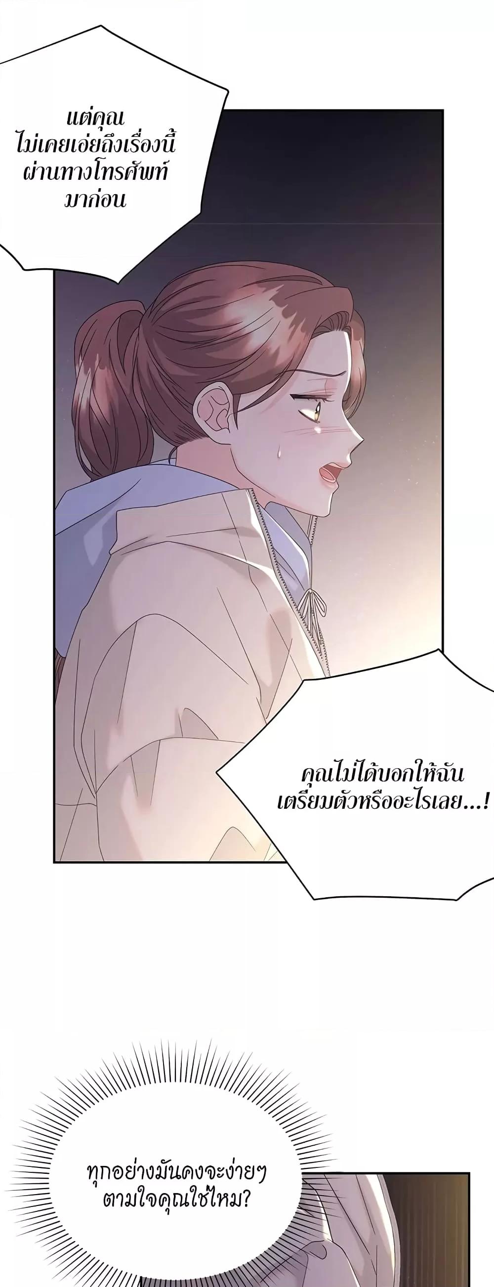 Doujin-Lc- อ่าน โดจิน มังฮวา เกาหลี ญี่ปุ่น จีน แปลไทย Fake Wife ตอนที่ 1 2 3 4 5 6 7 8 9 10 11 12 13 14 ฟรี ไม่มีโฆษณา อ่าน โดจิน Manhwa เกาหลี ญี่ปุ่น จีน เรามีครบ คัดมาให้เน้นๆ โดจิน 18+ รับประกันความฟินโดย  Doujin Lc