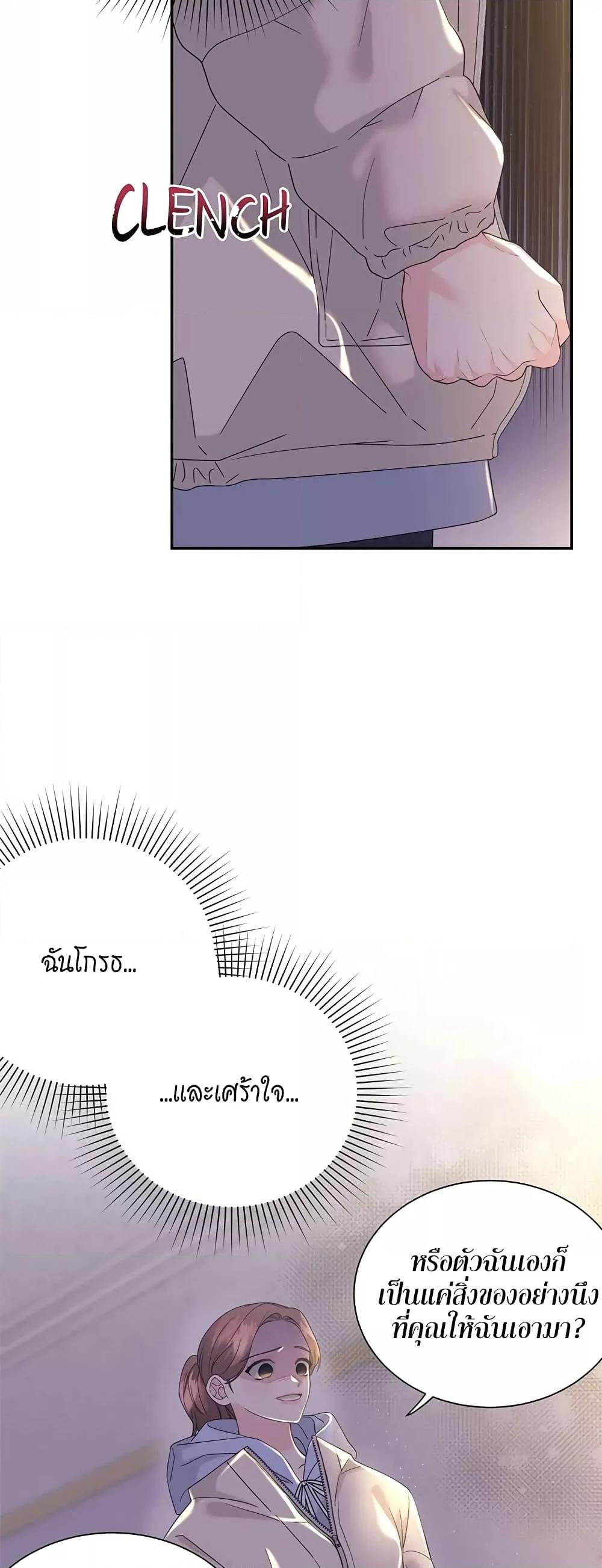 Doujin-Lc- อ่าน โดจิน มังฮวา เกาหลี ญี่ปุ่น จีน แปลไทย Fake Wife ตอนที่ 1 2 3 4 5 6 7 8 9 10 11 12 13 14 ฟรี ไม่มีโฆษณา อ่าน โดจิน Manhwa เกาหลี ญี่ปุ่น จีน เรามีครบ คัดมาให้เน้นๆ โดจิน 18+ รับประกันความฟินโดย  Doujin Lc
