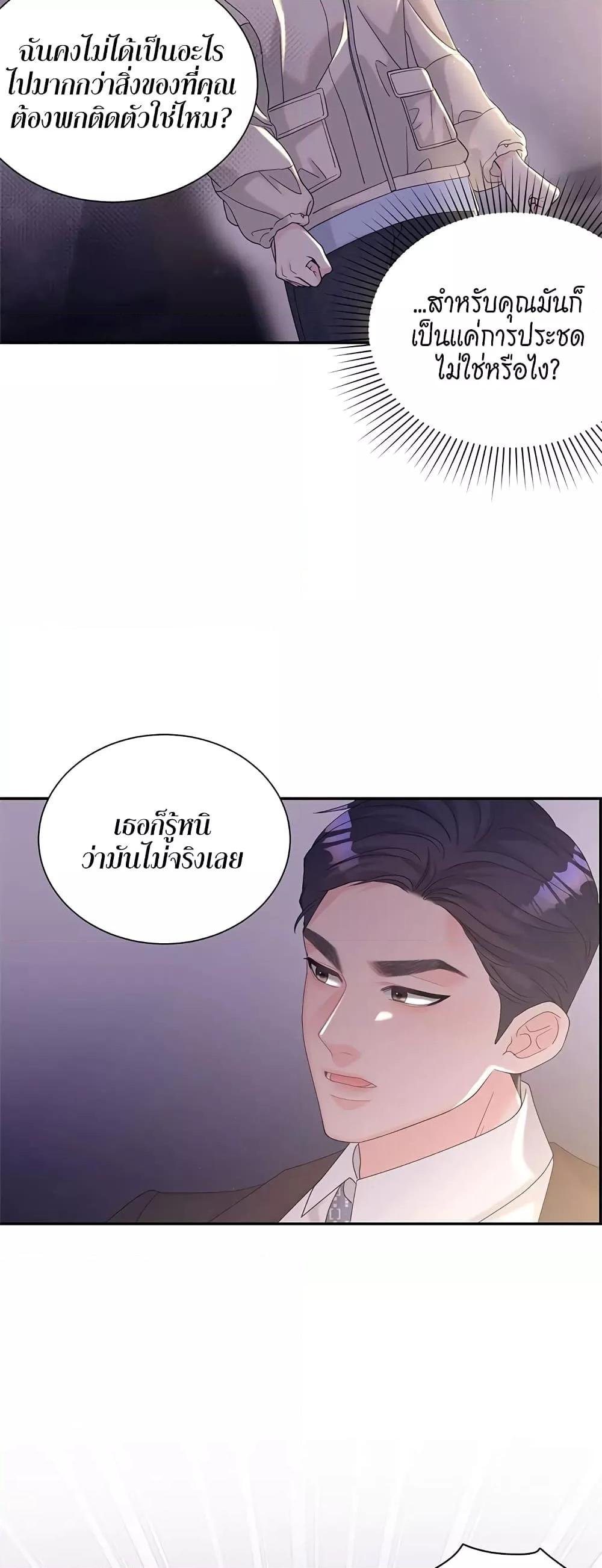 Doujin-Lc- อ่าน โดจิน มังฮวา เกาหลี ญี่ปุ่น จีน แปลไทย Fake Wife ตอนที่ 1 2 3 4 5 6 7 8 9 10 11 12 13 14 ฟรี ไม่มีโฆษณา อ่าน โดจิน Manhwa เกาหลี ญี่ปุ่น จีน เรามีครบ คัดมาให้เน้นๆ โดจิน 18+ รับประกันความฟินโดย  Doujin Lc