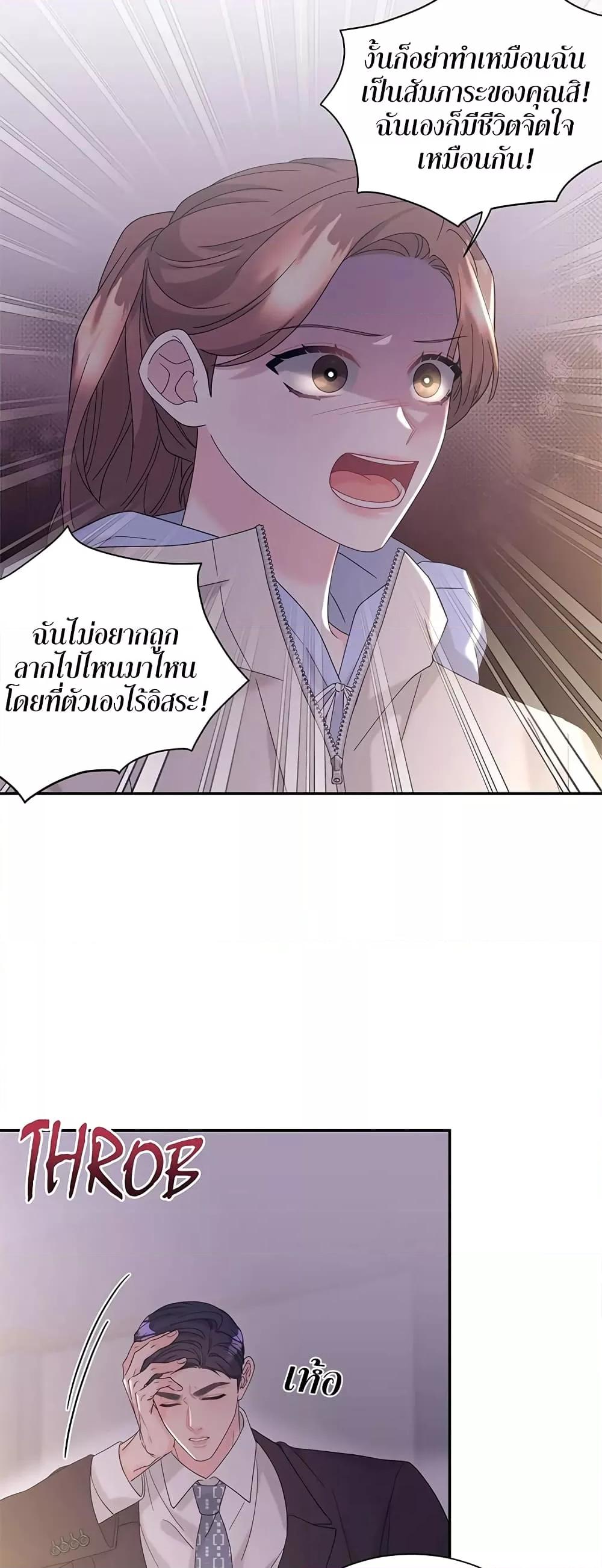 Doujin-Lc- อ่าน โดจิน มังฮวา เกาหลี ญี่ปุ่น จีน แปลไทย Fake Wife ตอนที่ 1 2 3 4 5 6 7 8 9 10 11 12 13 14 ฟรี ไม่มีโฆษณา อ่าน โดจิน Manhwa เกาหลี ญี่ปุ่น จีน เรามีครบ คัดมาให้เน้นๆ โดจิน 18+ รับประกันความฟินโดย  Doujin Lc