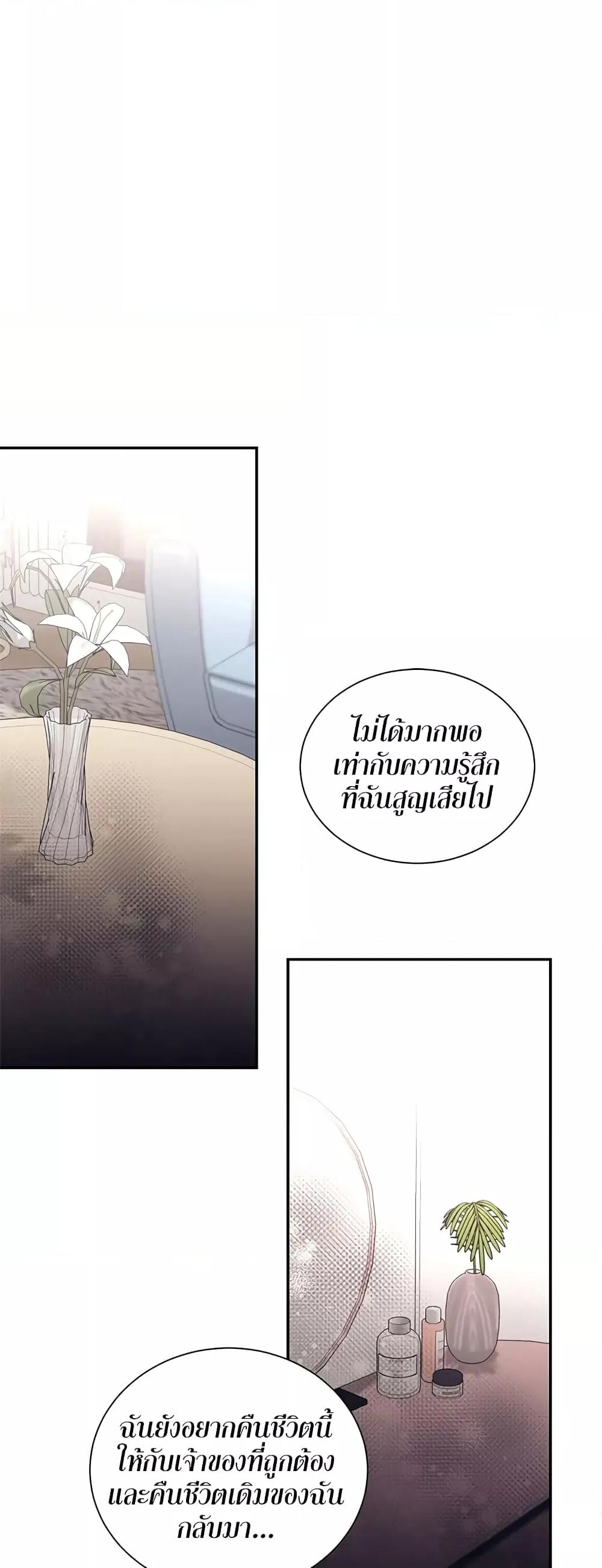 Doujin-Lc- อ่าน โดจิน มังฮวา เกาหลี ญี่ปุ่น จีน แปลไทย Fake Wife ตอนที่ 1 2 3 4 5 6 7 8 9 10 11 12 13 14 ฟรี ไม่มีโฆษณา อ่าน โดจิน Manhwa เกาหลี ญี่ปุ่น จีน เรามีครบ คัดมาให้เน้นๆ โดจิน 18+ รับประกันความฟินโดย  Doujin Lc