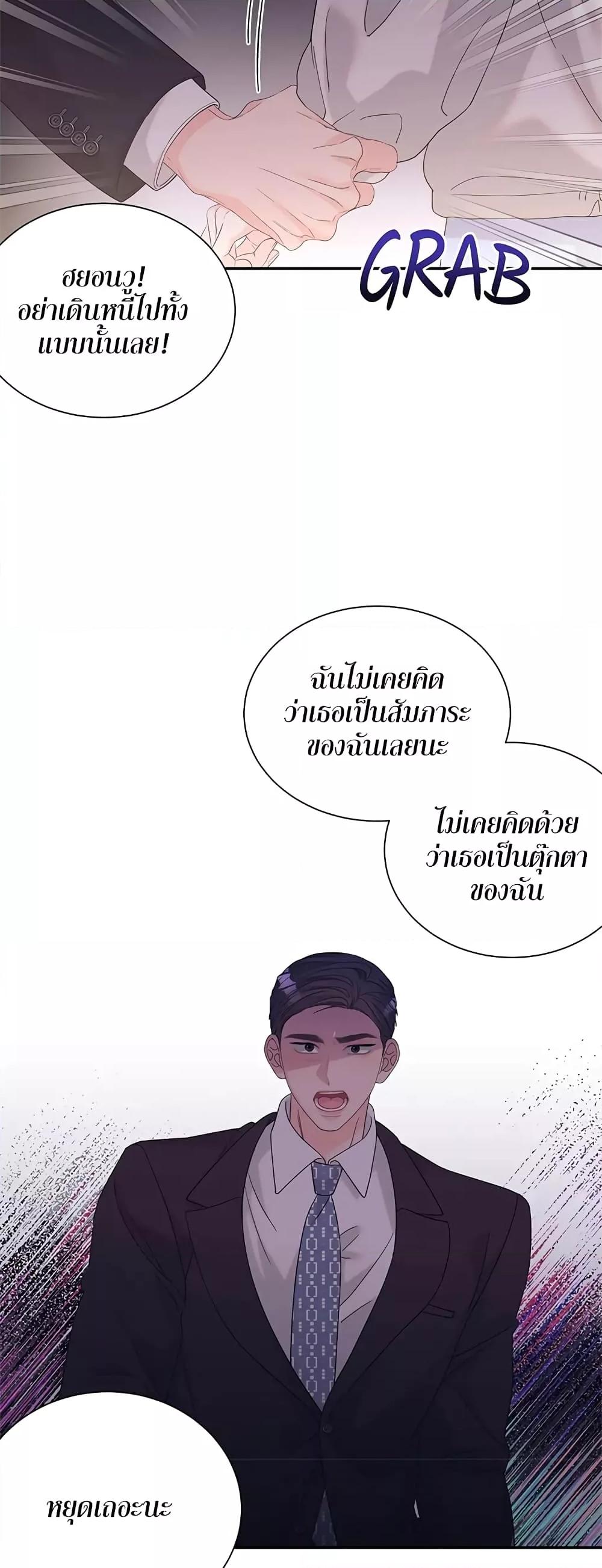 Doujin-Lc- อ่าน โดจิน มังฮวา เกาหลี ญี่ปุ่น จีน แปลไทย Fake Wife ตอนที่ 1 2 3 4 5 6 7 8 9 10 11 12 13 14 ฟรี ไม่มีโฆษณา อ่าน โดจิน Manhwa เกาหลี ญี่ปุ่น จีน เรามีครบ คัดมาให้เน้นๆ โดจิน 18+ รับประกันความฟินโดย  Doujin Lc
