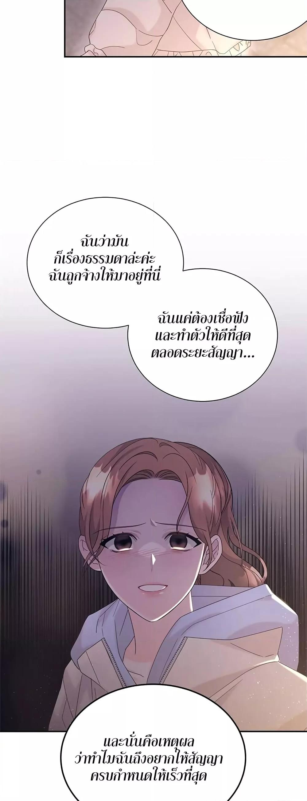 Doujin-Lc- อ่าน โดจิน มังฮวา เกาหลี ญี่ปุ่น จีน แปลไทย Fake Wife ตอนที่ 1 2 3 4 5 6 7 8 9 10 11 12 13 14 ฟรี ไม่มีโฆษณา อ่าน โดจิน Manhwa เกาหลี ญี่ปุ่น จีน เรามีครบ คัดมาให้เน้นๆ โดจิน 18+ รับประกันความฟินโดย  Doujin Lc