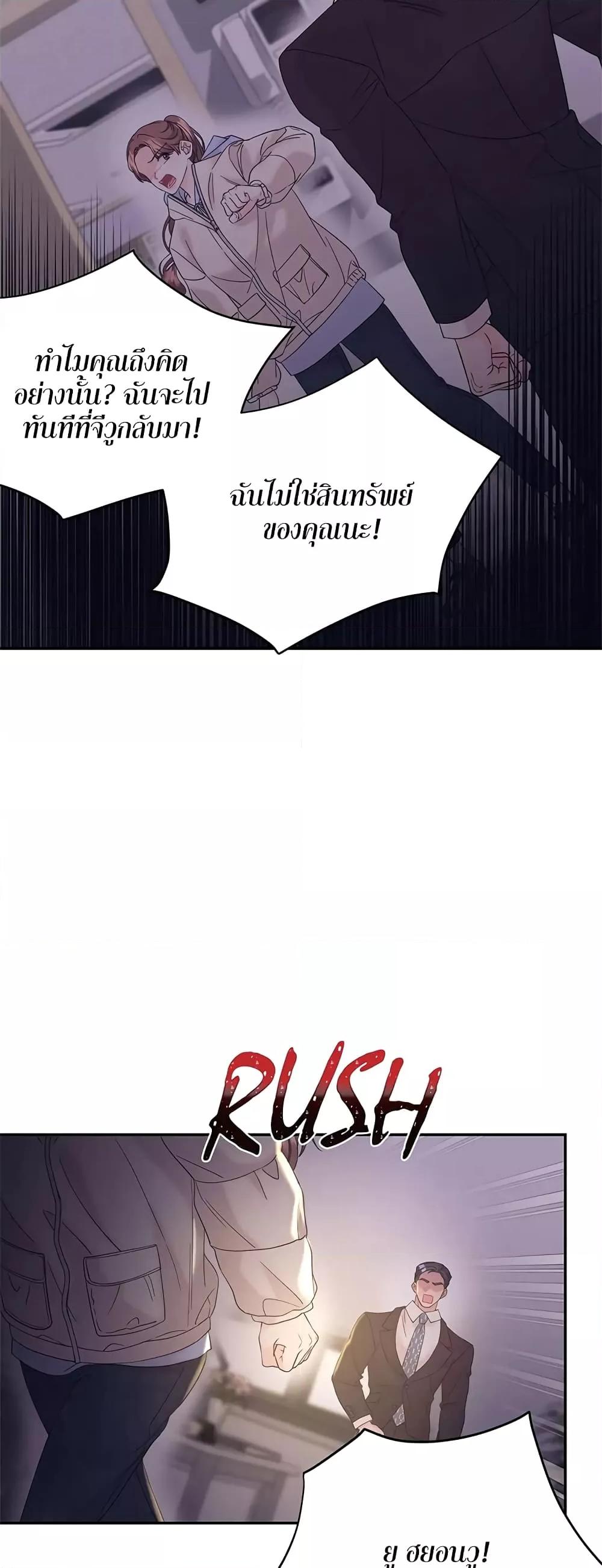 Doujin-Lc- อ่าน โดจิน มังฮวา เกาหลี ญี่ปุ่น จีน แปลไทย Fake Wife ตอนที่ 1 2 3 4 5 6 7 8 9 10 11 12 13 14 ฟรี ไม่มีโฆษณา อ่าน โดจิน Manhwa เกาหลี ญี่ปุ่น จีน เรามีครบ คัดมาให้เน้นๆ โดจิน 18+ รับประกันความฟินโดย  Doujin Lc