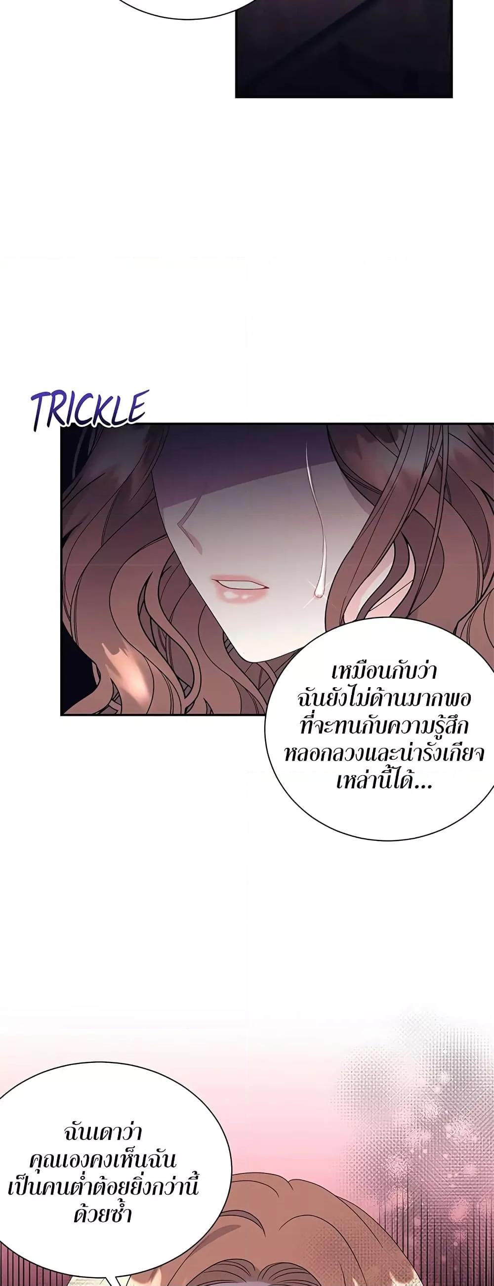 Doujin-Lc- อ่าน โดจิน มังฮวา เกาหลี ญี่ปุ่น จีน แปลไทย Fake Wife ตอนที่ 1 2 3 4 5 6 7 8 9 10 11 12 13 14 ฟรี ไม่มีโฆษณา อ่าน โดจิน Manhwa เกาหลี ญี่ปุ่น จีน เรามีครบ คัดมาให้เน้นๆ โดจิน 18+ รับประกันความฟินโดย  Doujin Lc