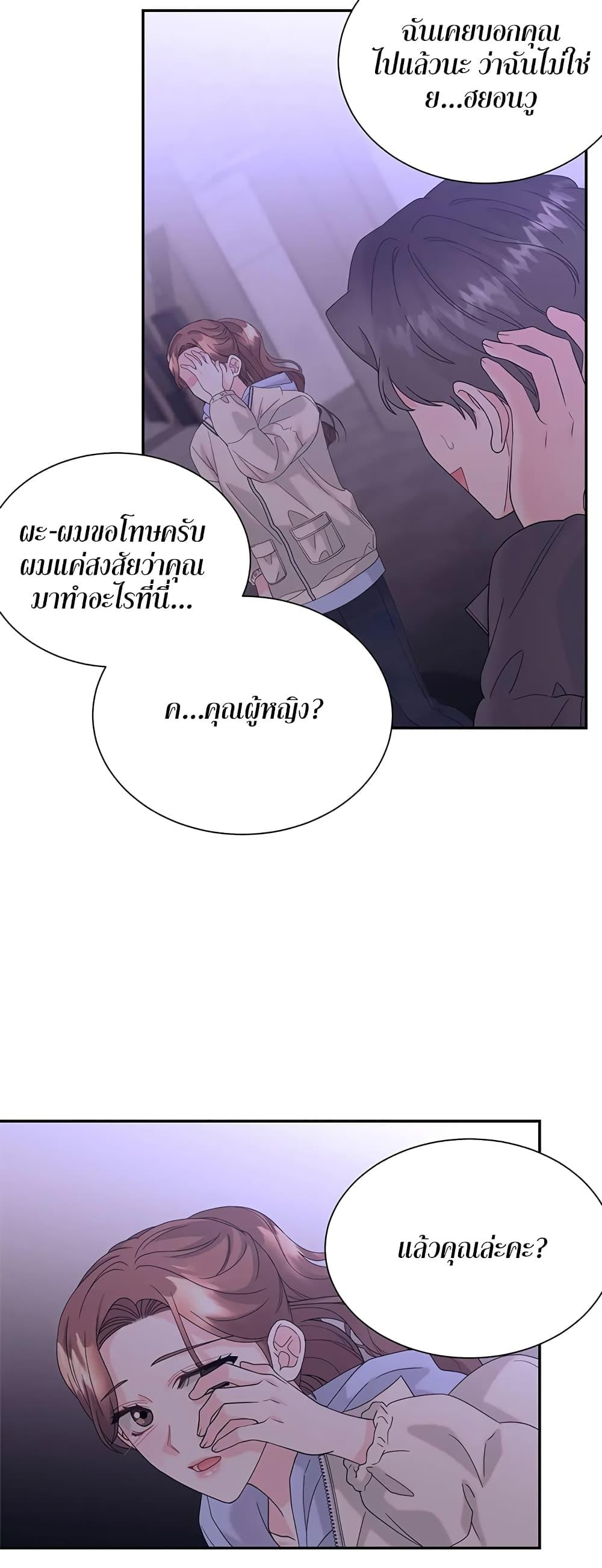 Doujin-Lc- อ่าน โดจิน มังฮวา เกาหลี ญี่ปุ่น จีน แปลไทย Fake Wife ตอนที่ 1 2 3 4 5 6 7 8 9 10 11 12 13 14 ฟรี ไม่มีโฆษณา อ่าน โดจิน Manhwa เกาหลี ญี่ปุ่น จีน เรามีครบ คัดมาให้เน้นๆ โดจิน 18+ รับประกันความฟินโดย  Doujin Lc