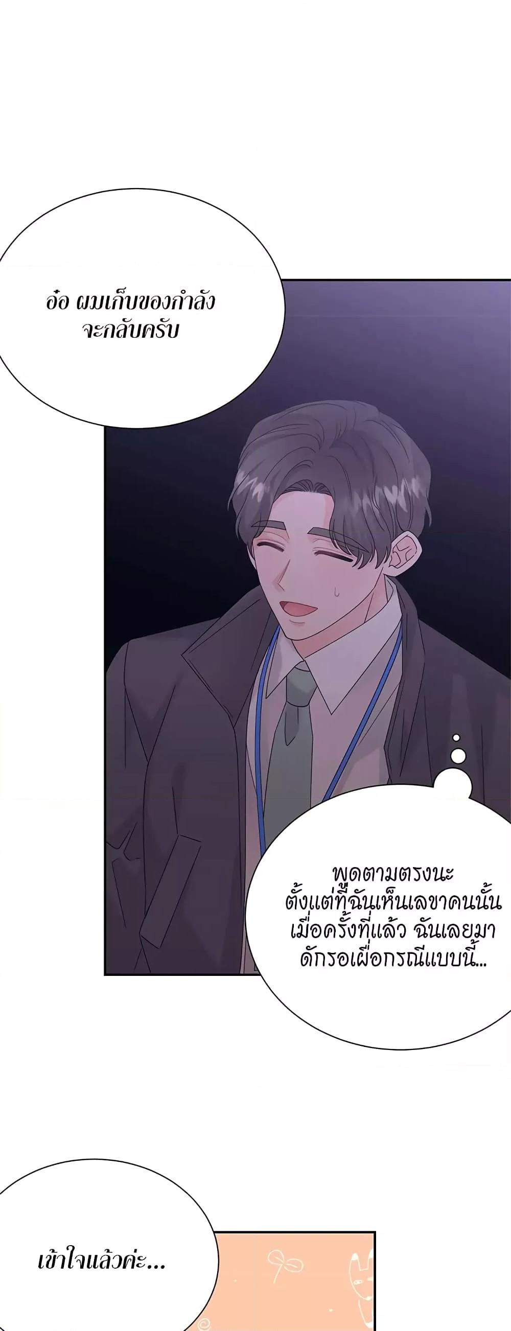 Doujin-Lc- อ่าน โดจิน มังฮวา เกาหลี ญี่ปุ่น จีน แปลไทย Fake Wife ตอนที่ 1 2 3 4 5 6 7 8 9 10 11 12 13 14 ฟรี ไม่มีโฆษณา อ่าน โดจิน Manhwa เกาหลี ญี่ปุ่น จีน เรามีครบ คัดมาให้เน้นๆ โดจิน 18+ รับประกันความฟินโดย  Doujin Lc