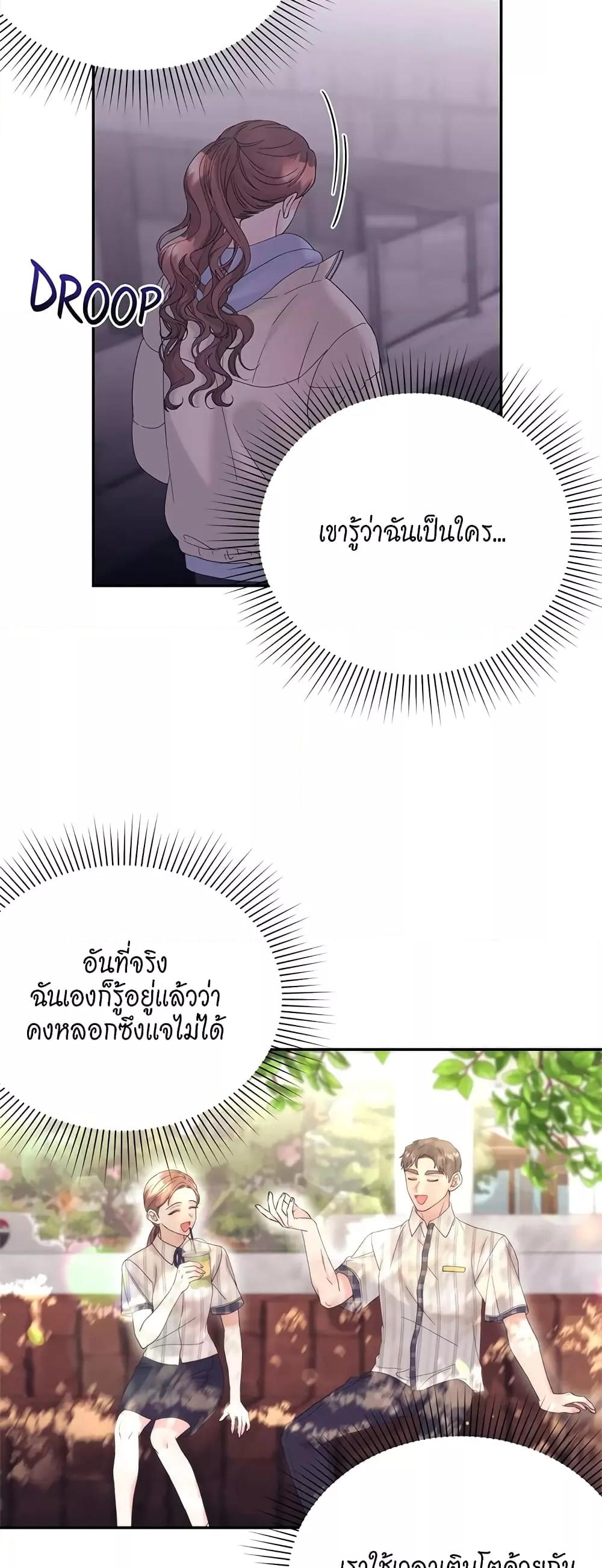 Doujin-Lc- อ่าน โดจิน มังฮวา เกาหลี ญี่ปุ่น จีน แปลไทย Fake Wife ตอนที่ 1 2 3 4 5 6 7 8 9 10 11 12 13 14 ฟรี ไม่มีโฆษณา อ่าน โดจิน Manhwa เกาหลี ญี่ปุ่น จีน เรามีครบ คัดมาให้เน้นๆ โดจิน 18+ รับประกันความฟินโดย  Doujin Lc