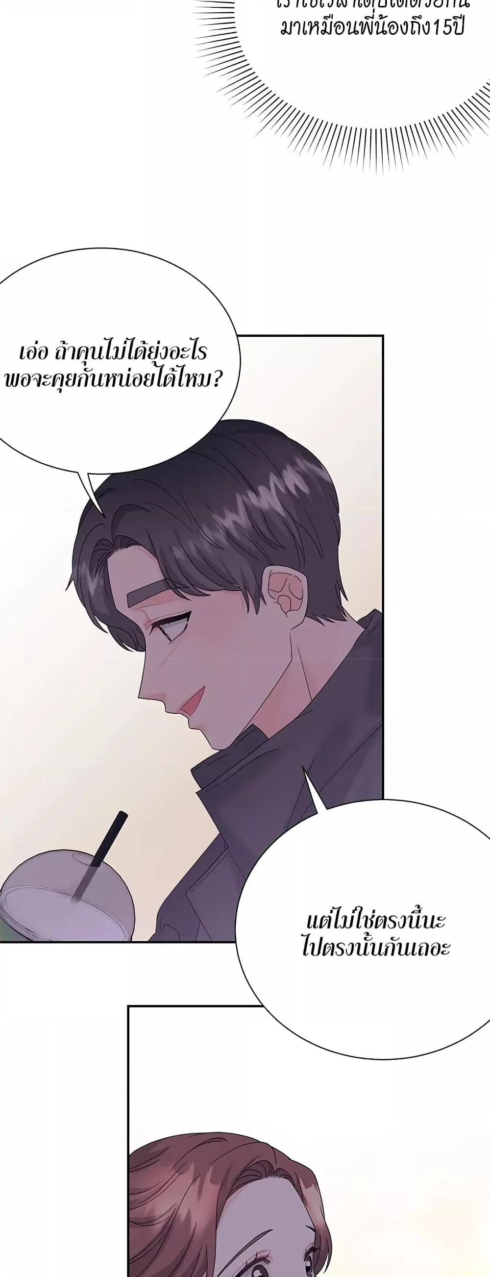 Doujin-Lc- อ่าน โดจิน มังฮวา เกาหลี ญี่ปุ่น จีน แปลไทย Fake Wife ตอนที่ 1 2 3 4 5 6 7 8 9 10 11 12 13 14 ฟรี ไม่มีโฆษณา อ่าน โดจิน Manhwa เกาหลี ญี่ปุ่น จีน เรามีครบ คัดมาให้เน้นๆ โดจิน 18+ รับประกันความฟินโดย  Doujin Lc