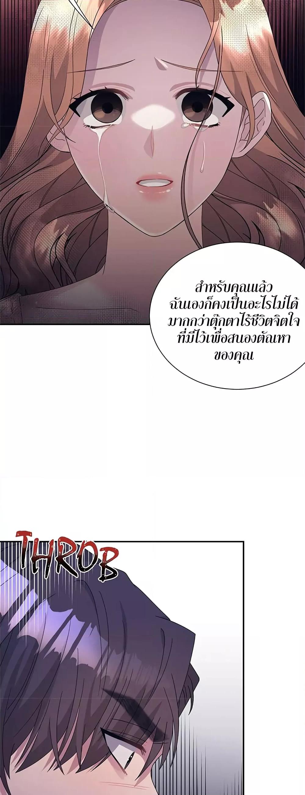 Doujin-Lc- อ่าน โดจิน มังฮวา เกาหลี ญี่ปุ่น จีน แปลไทย Fake Wife ตอนที่ 1 2 3 4 5 6 7 8 9 10 11 12 13 14 ฟรี ไม่มีโฆษณา อ่าน โดจิน Manhwa เกาหลี ญี่ปุ่น จีน เรามีครบ คัดมาให้เน้นๆ โดจิน 18+ รับประกันความฟินโดย  Doujin Lc