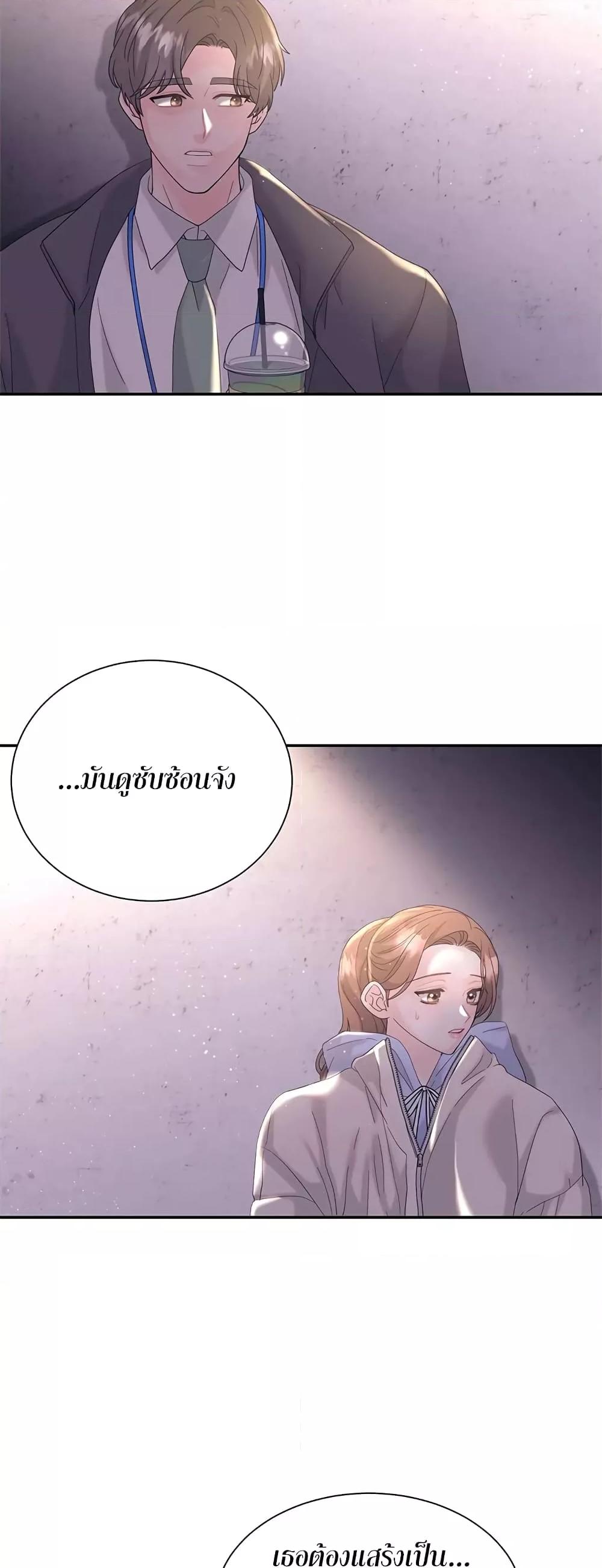 Doujin-Lc- อ่าน โดจิน มังฮวา เกาหลี ญี่ปุ่น จีน แปลไทย Fake Wife ตอนที่ 1 2 3 4 5 6 7 8 9 10 11 12 13 14 ฟรี ไม่มีโฆษณา อ่าน โดจิน Manhwa เกาหลี ญี่ปุ่น จีน เรามีครบ คัดมาให้เน้นๆ โดจิน 18+ รับประกันความฟินโดย  Doujin Lc