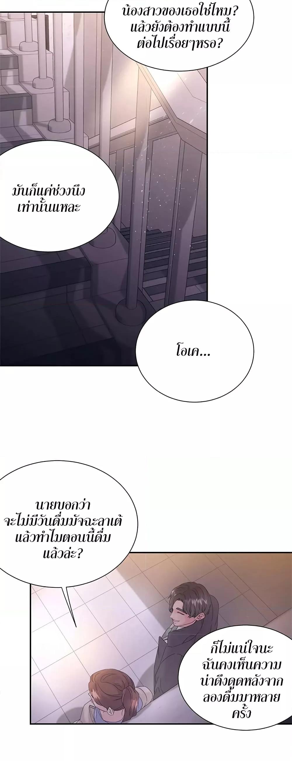 Doujin-Lc- อ่าน โดจิน มังฮวา เกาหลี ญี่ปุ่น จีน แปลไทย Fake Wife ตอนที่ 1 2 3 4 5 6 7 8 9 10 11 12 13 14 ฟรี ไม่มีโฆษณา อ่าน โดจิน Manhwa เกาหลี ญี่ปุ่น จีน เรามีครบ คัดมาให้เน้นๆ โดจิน 18+ รับประกันความฟินโดย  Doujin Lc