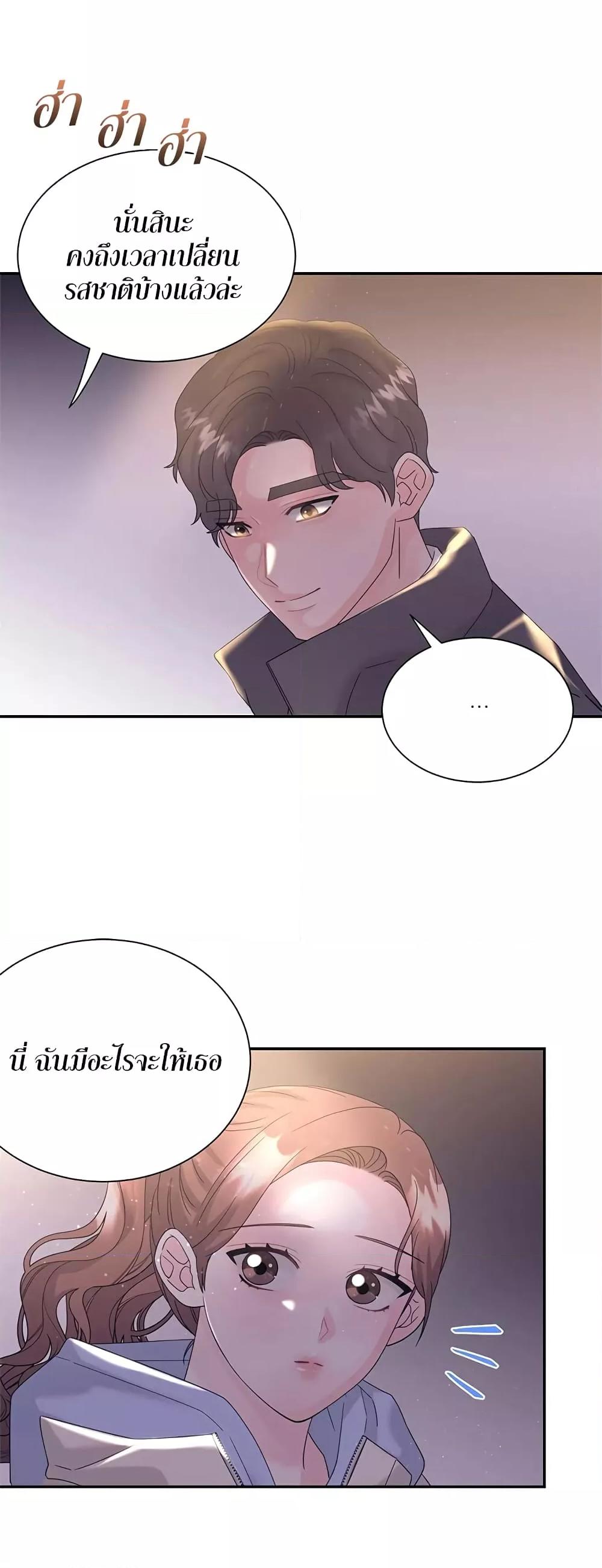 Doujin-Lc- อ่าน โดจิน มังฮวา เกาหลี ญี่ปุ่น จีน แปลไทย Fake Wife ตอนที่ 1 2 3 4 5 6 7 8 9 10 11 12 13 14 ฟรี ไม่มีโฆษณา อ่าน โดจิน Manhwa เกาหลี ญี่ปุ่น จีน เรามีครบ คัดมาให้เน้นๆ โดจิน 18+ รับประกันความฟินโดย  Doujin Lc
